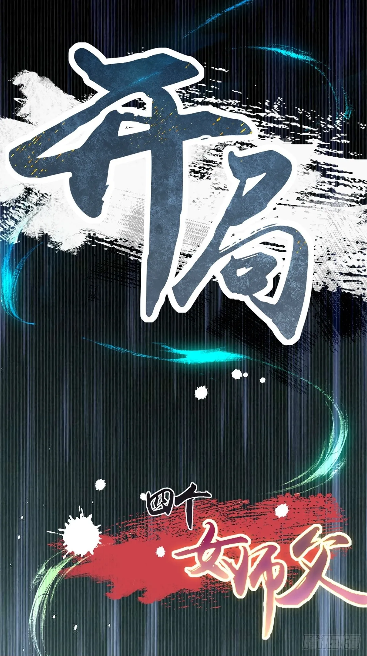 02 第50页