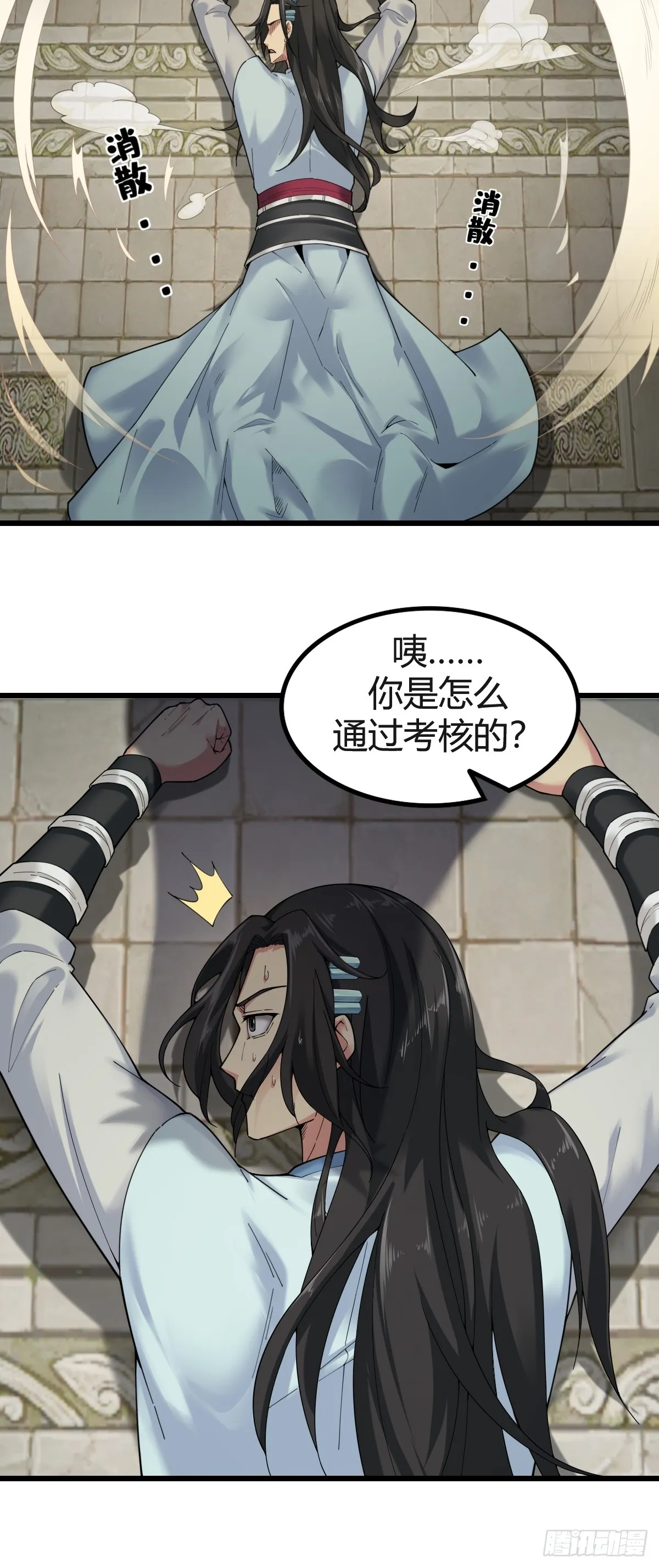01 第20页