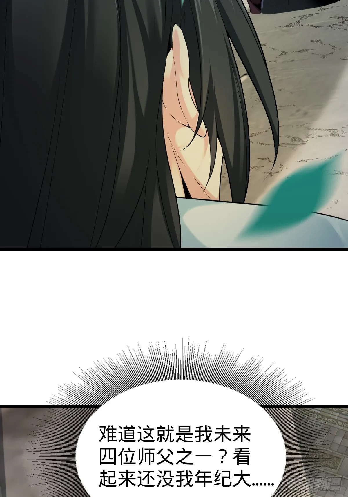 01 第24页