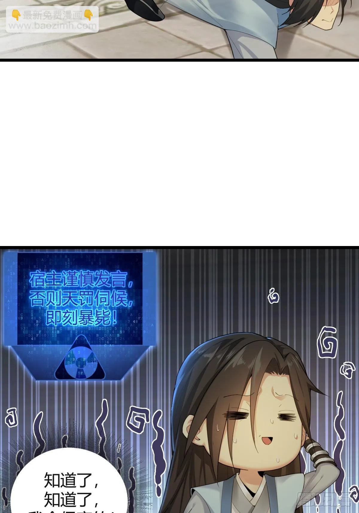 01 第29页