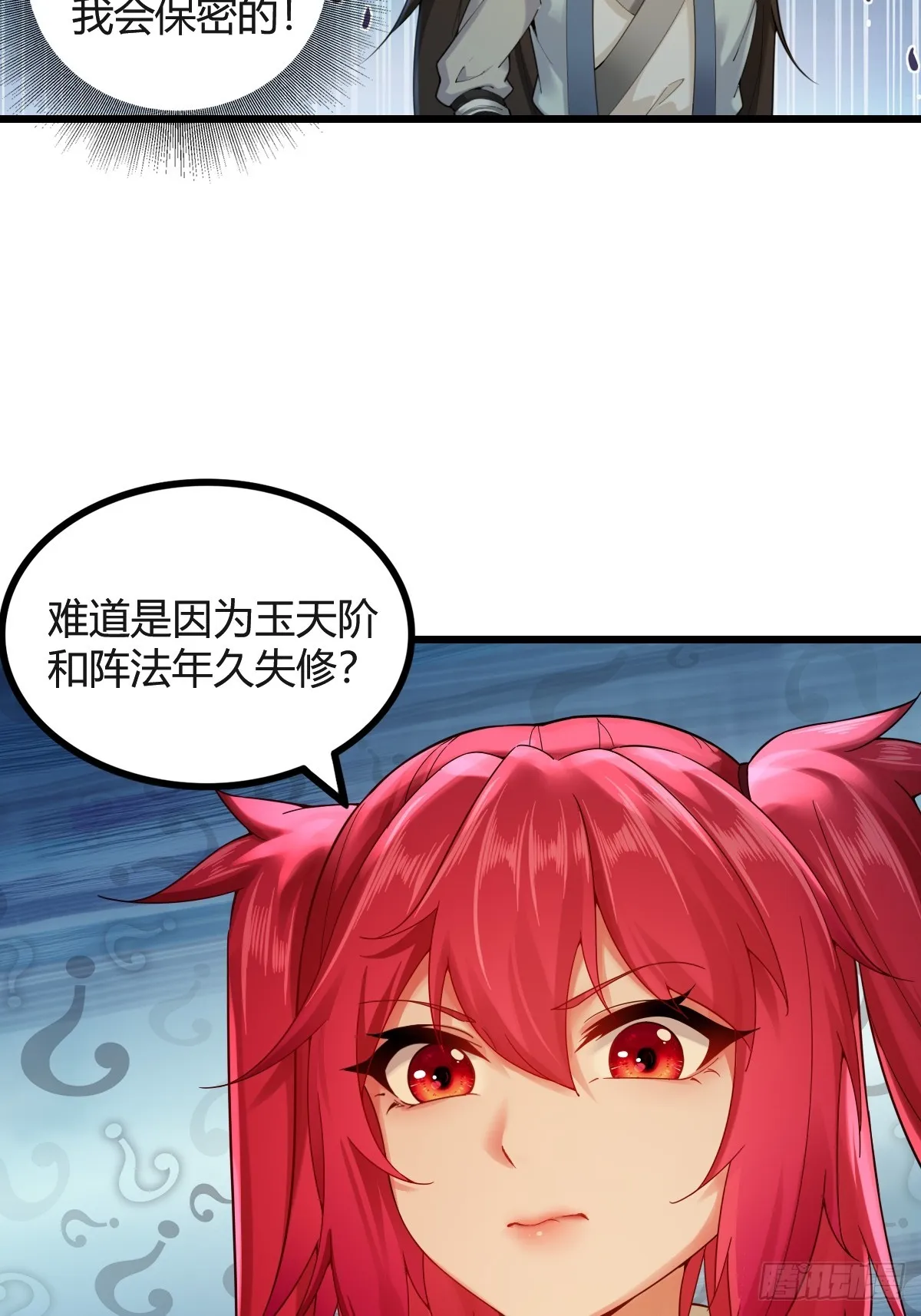 01 第30页