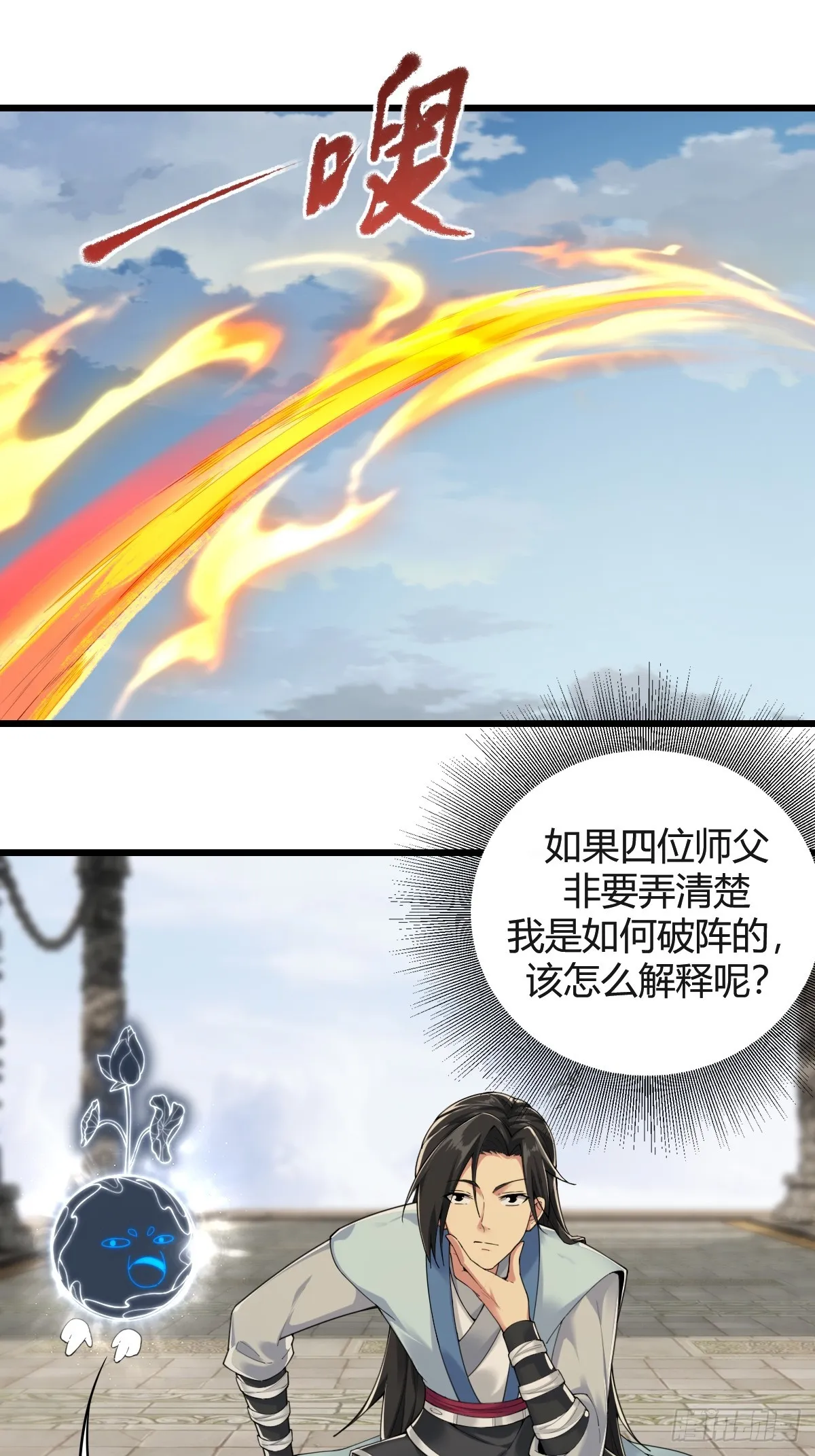 01 第36页