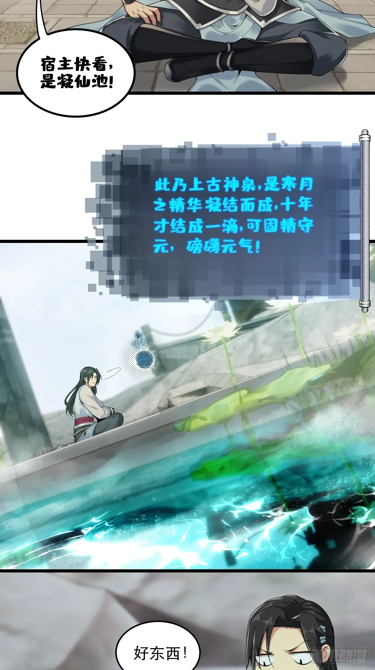 01 第37页