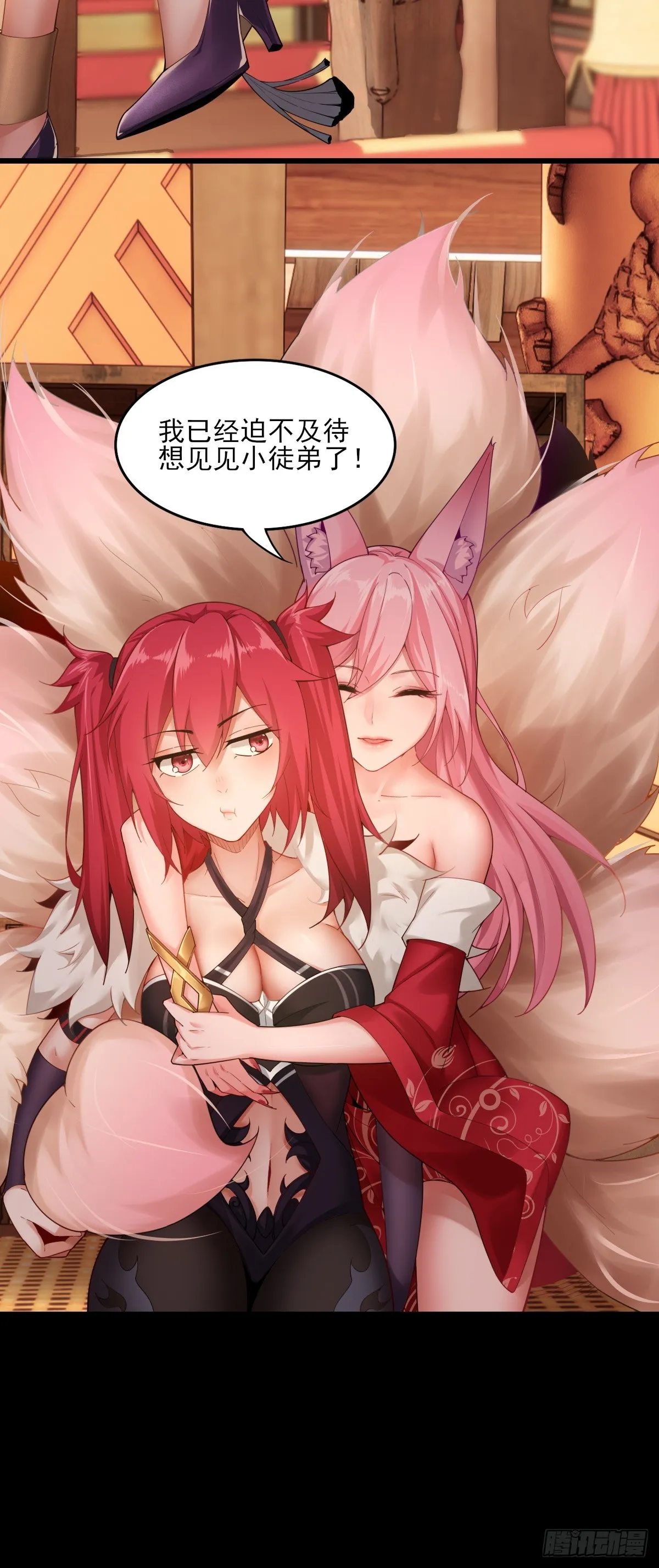 01 第54页