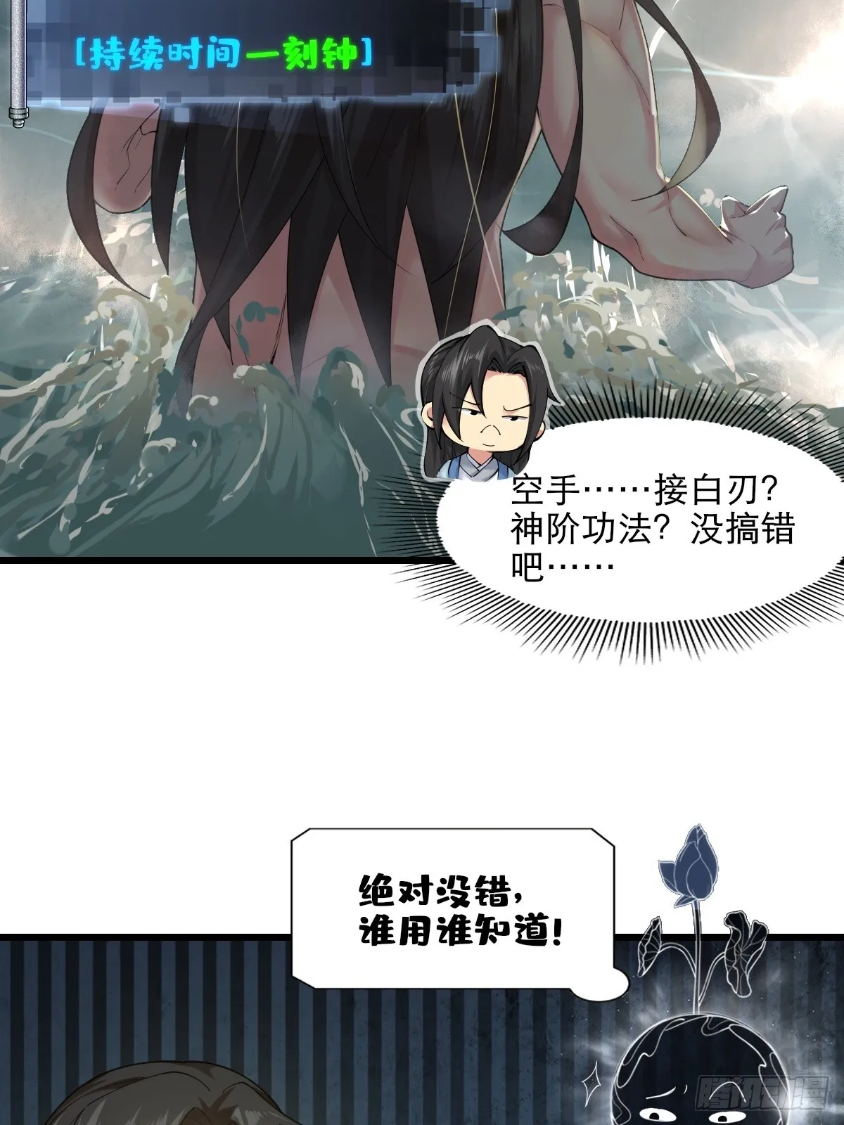 01 第67页