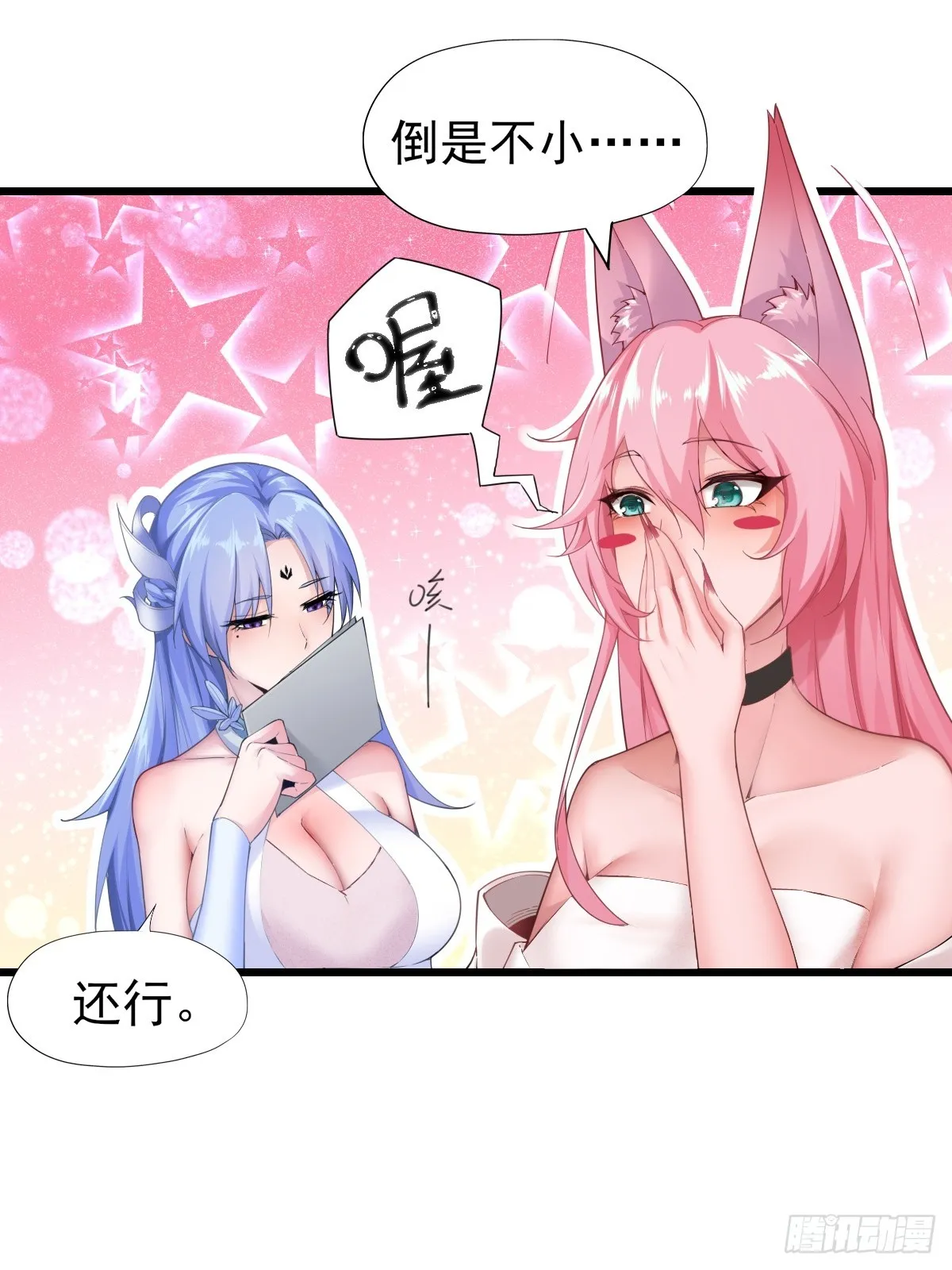 01 第71页