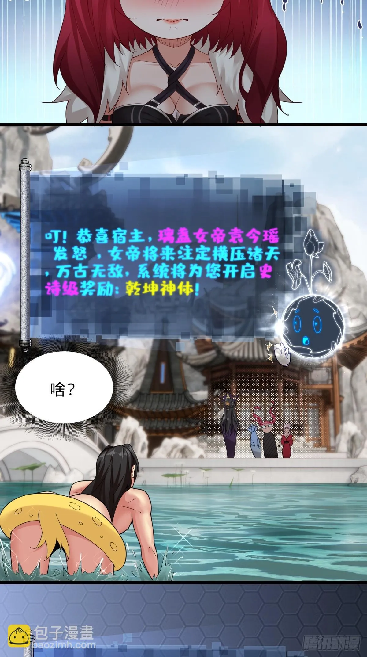 01 第99页