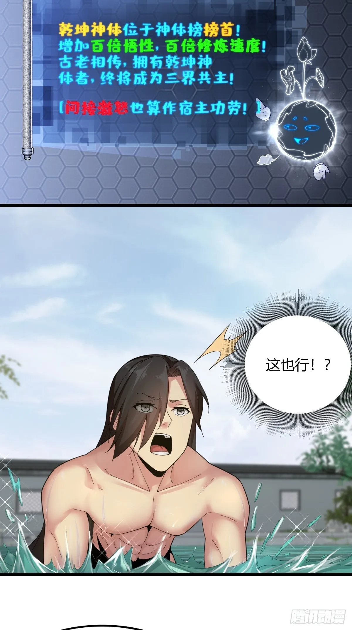 01 第100页
