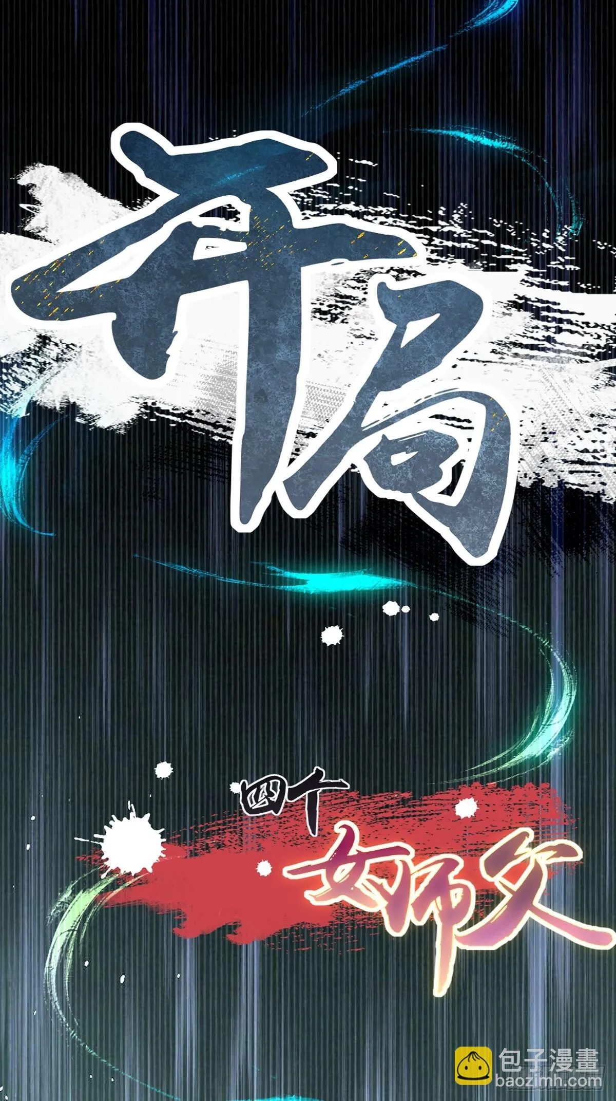 01 第107页