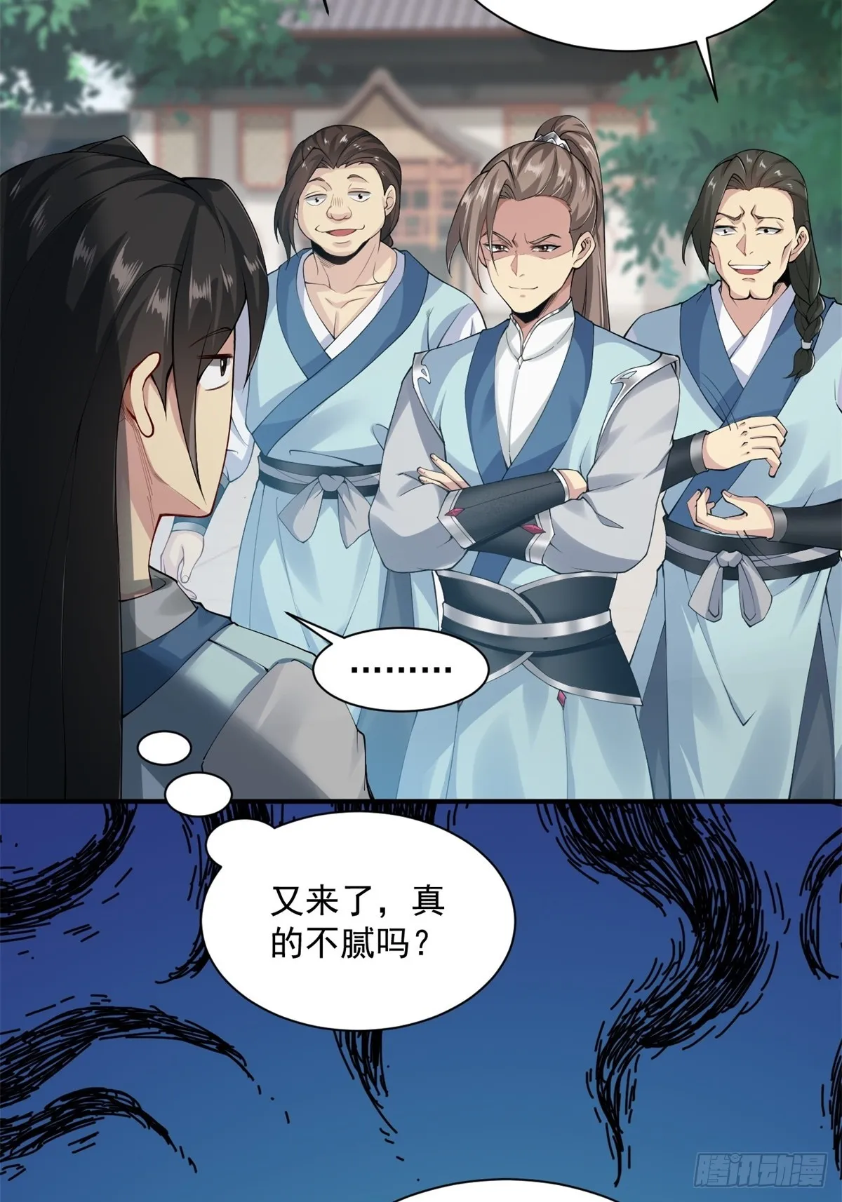 第0话 第5页