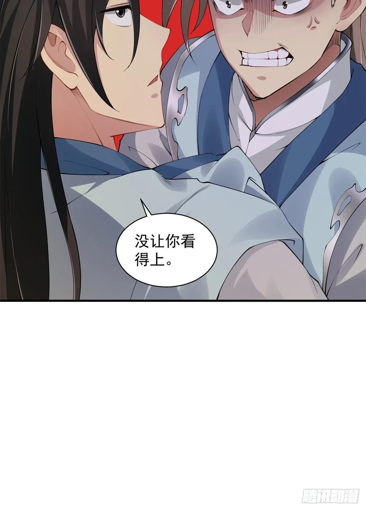 第0话 第12页