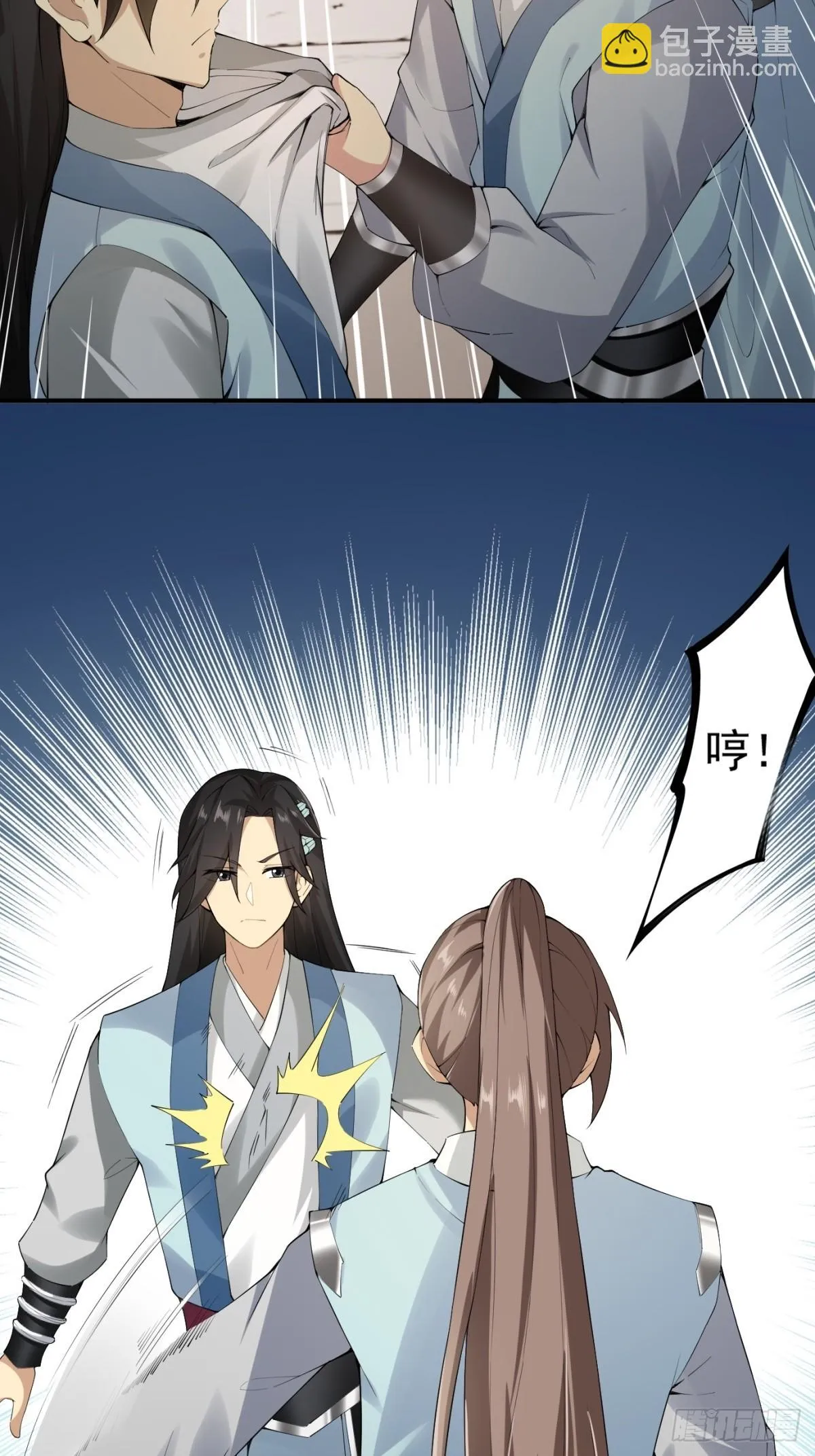 第0话 第14页