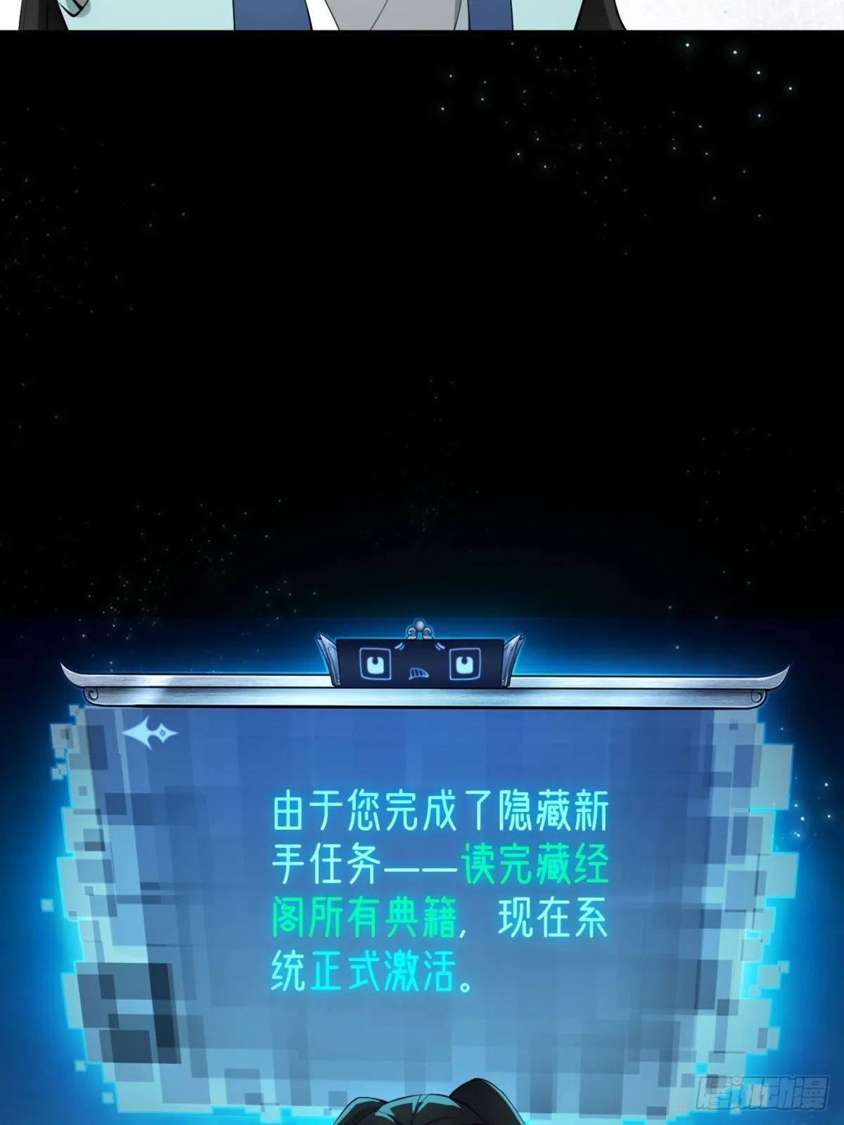 第0话 第35页