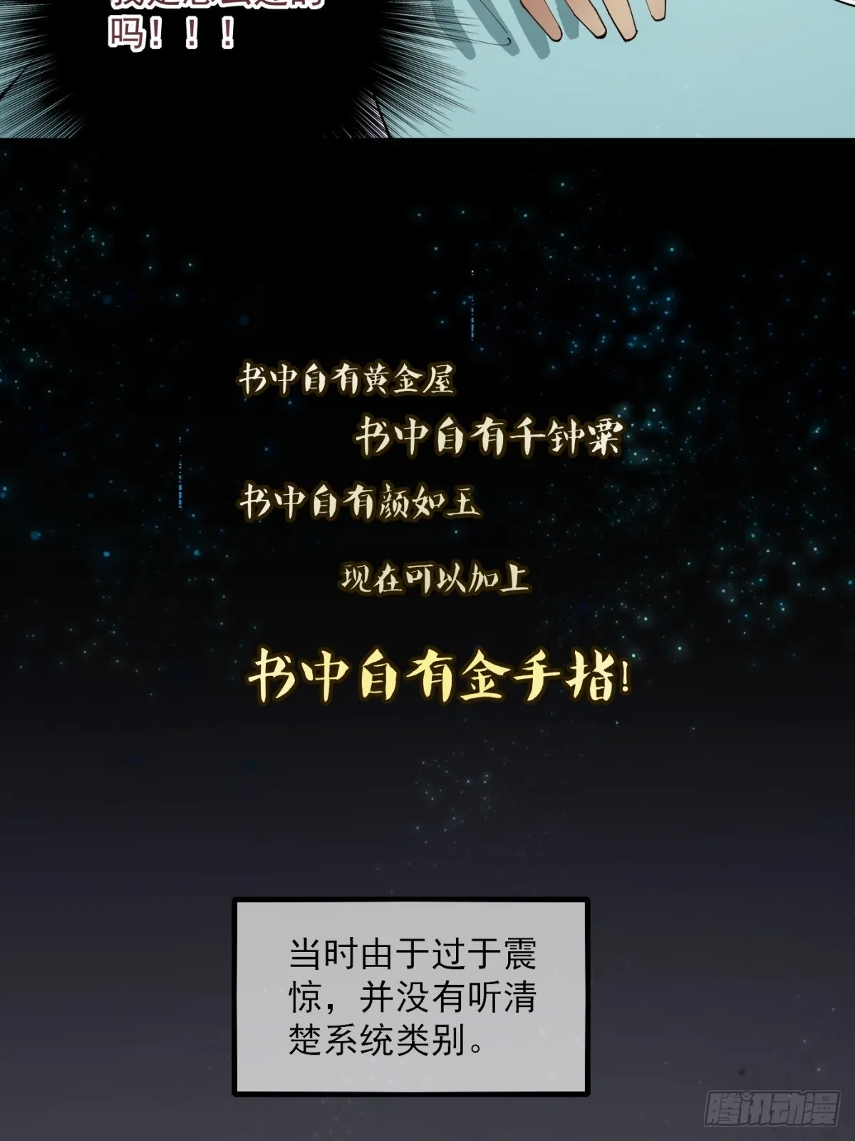 第0话 第39页
