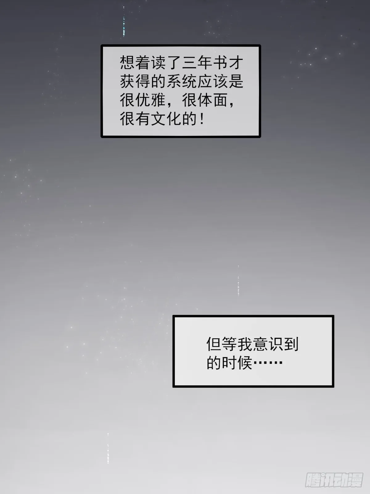 第0话 第40页