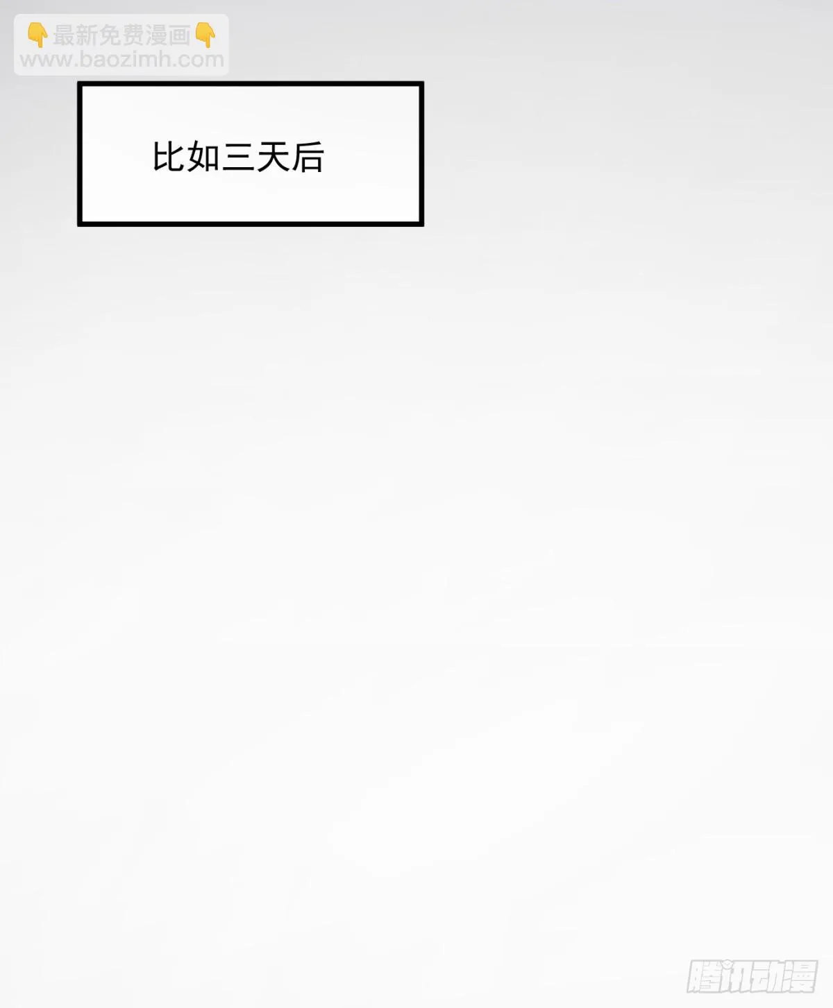 第0话 第41页