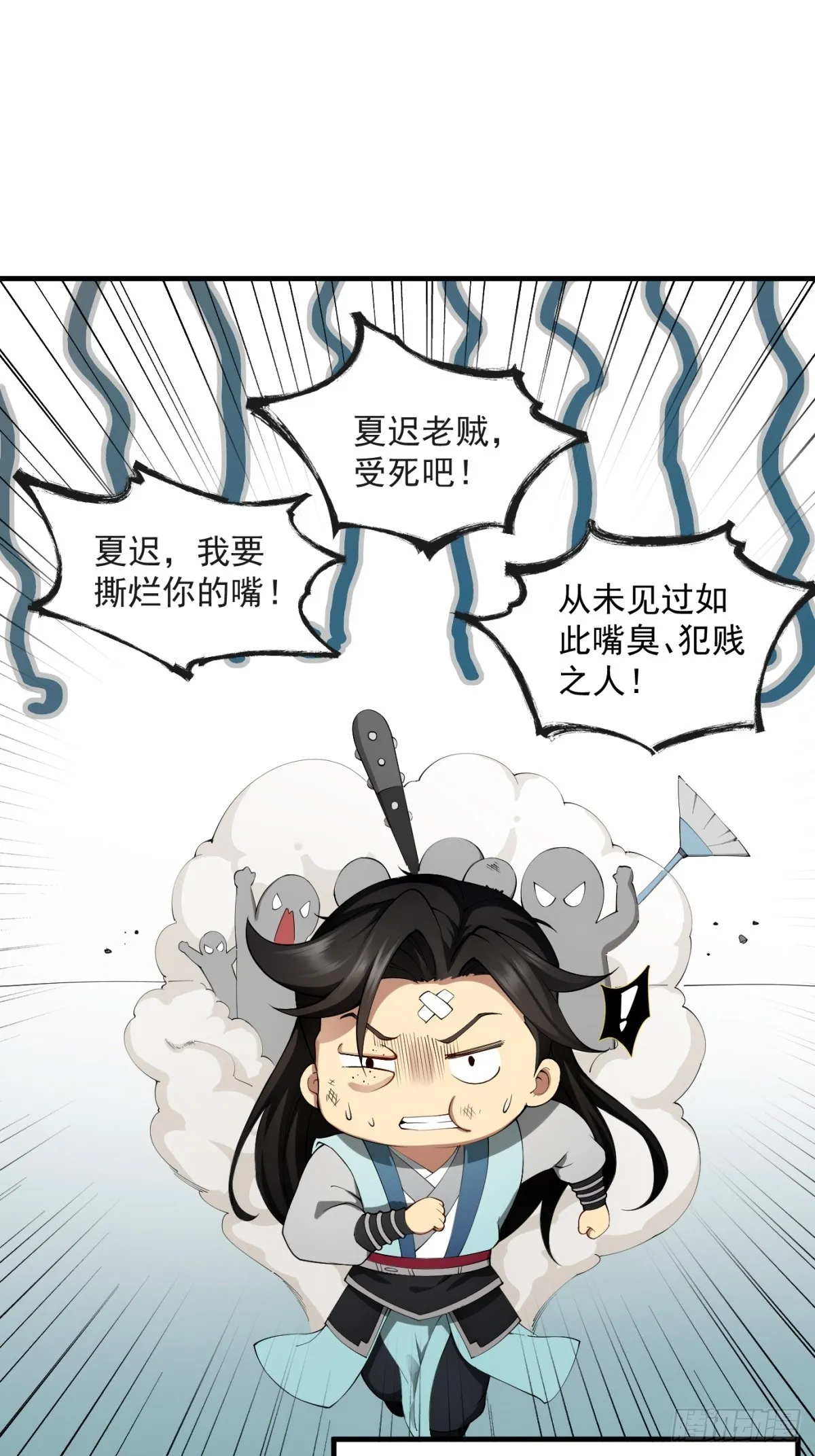第0话 第42页