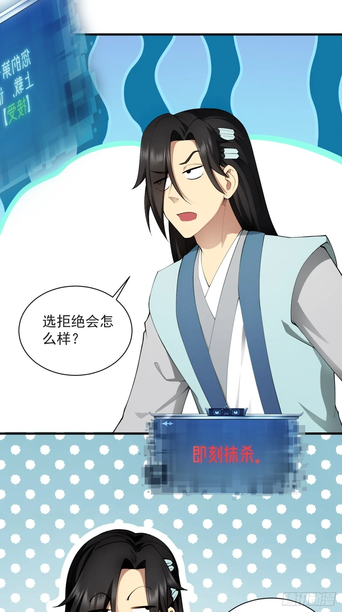 第0话 第44页