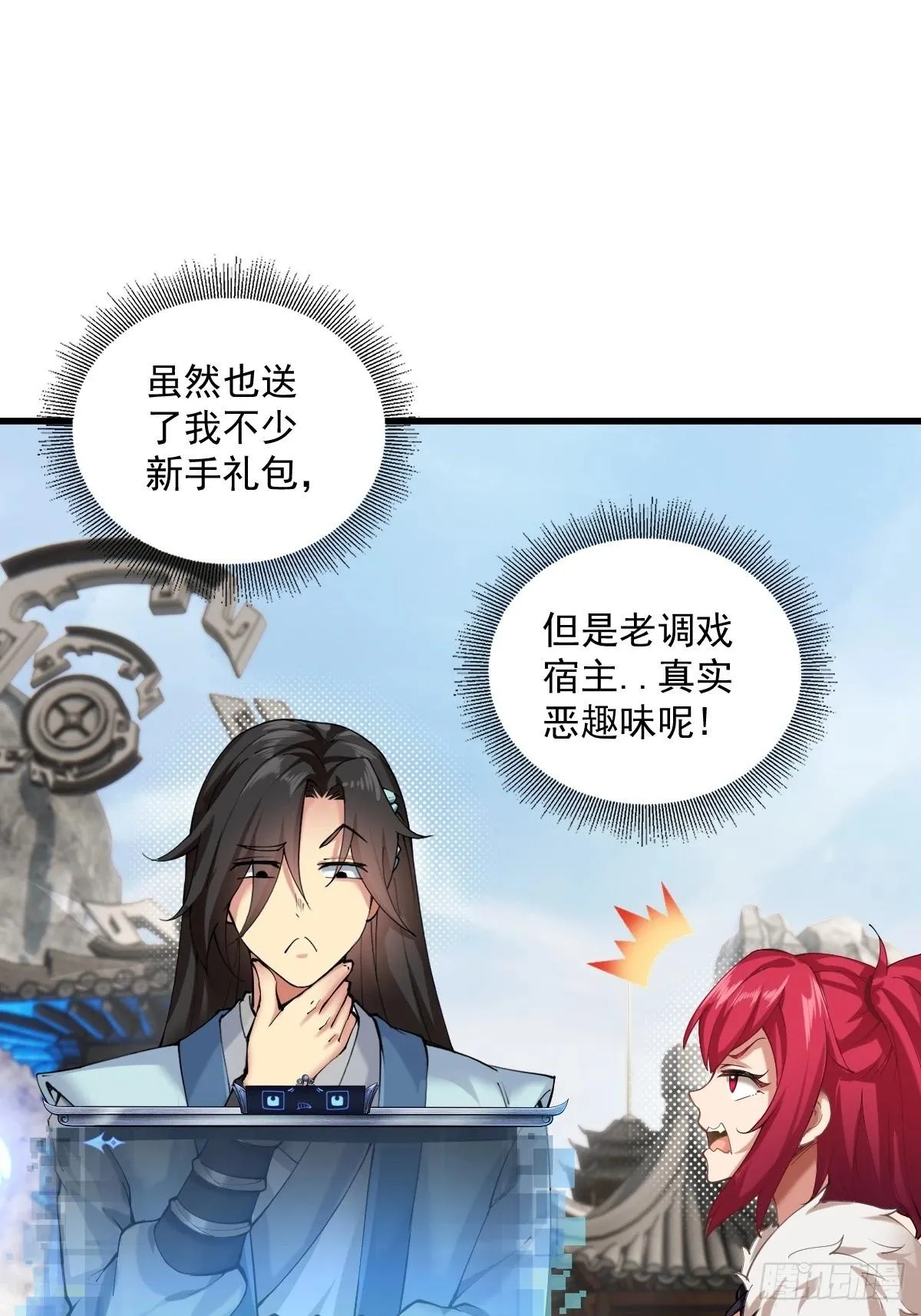 07 第3页