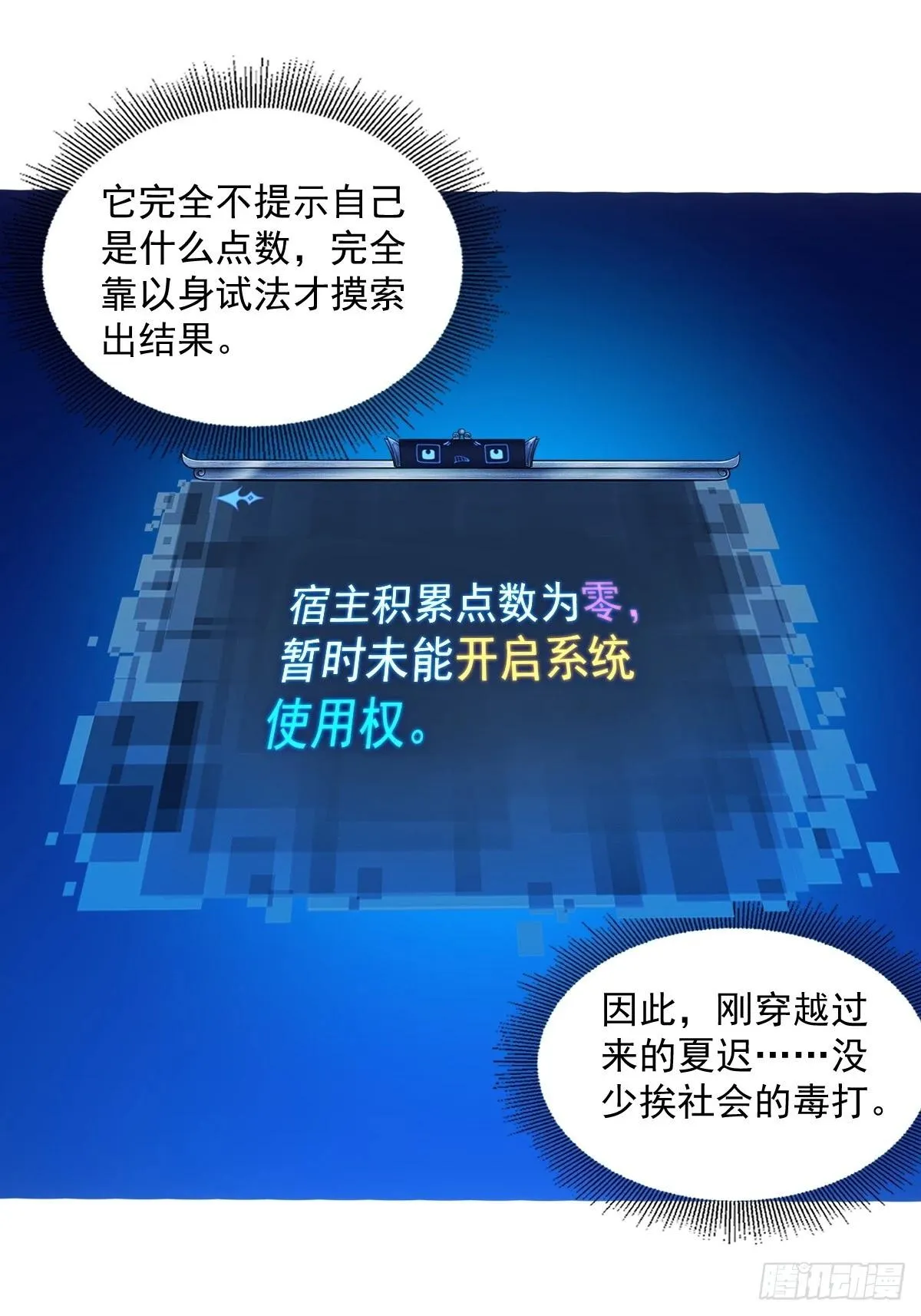 07 第6页