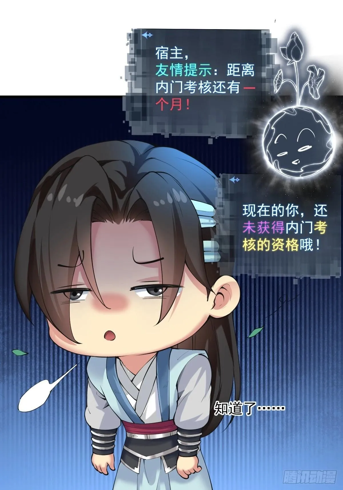 07 第7页