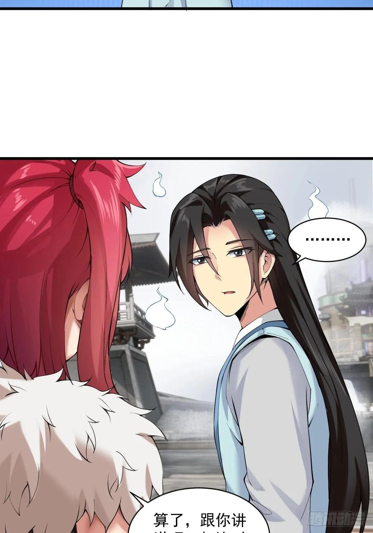 07 第8页