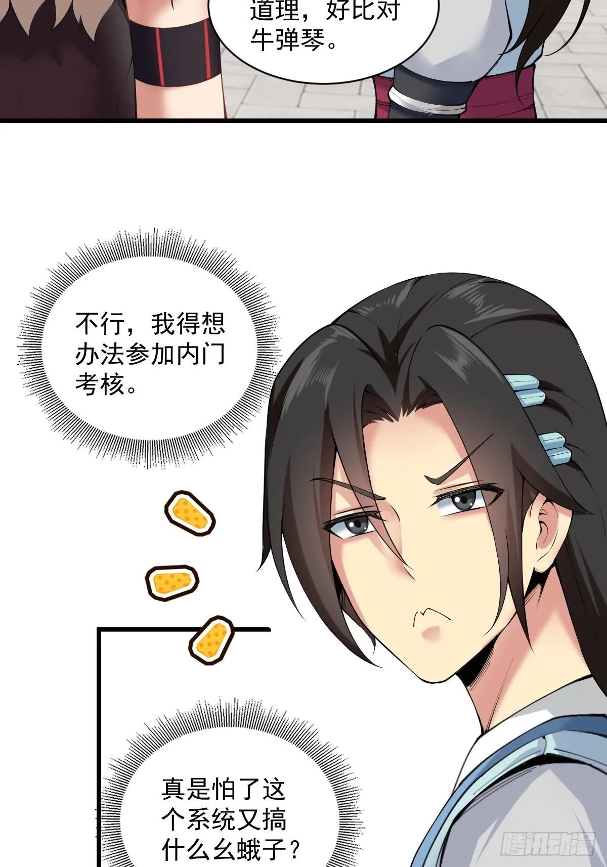 07 第9页