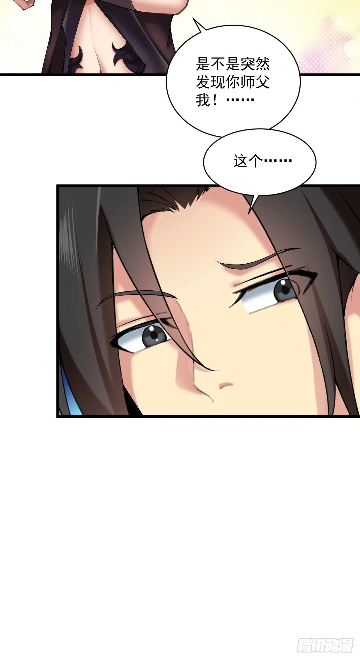 07 第11页
