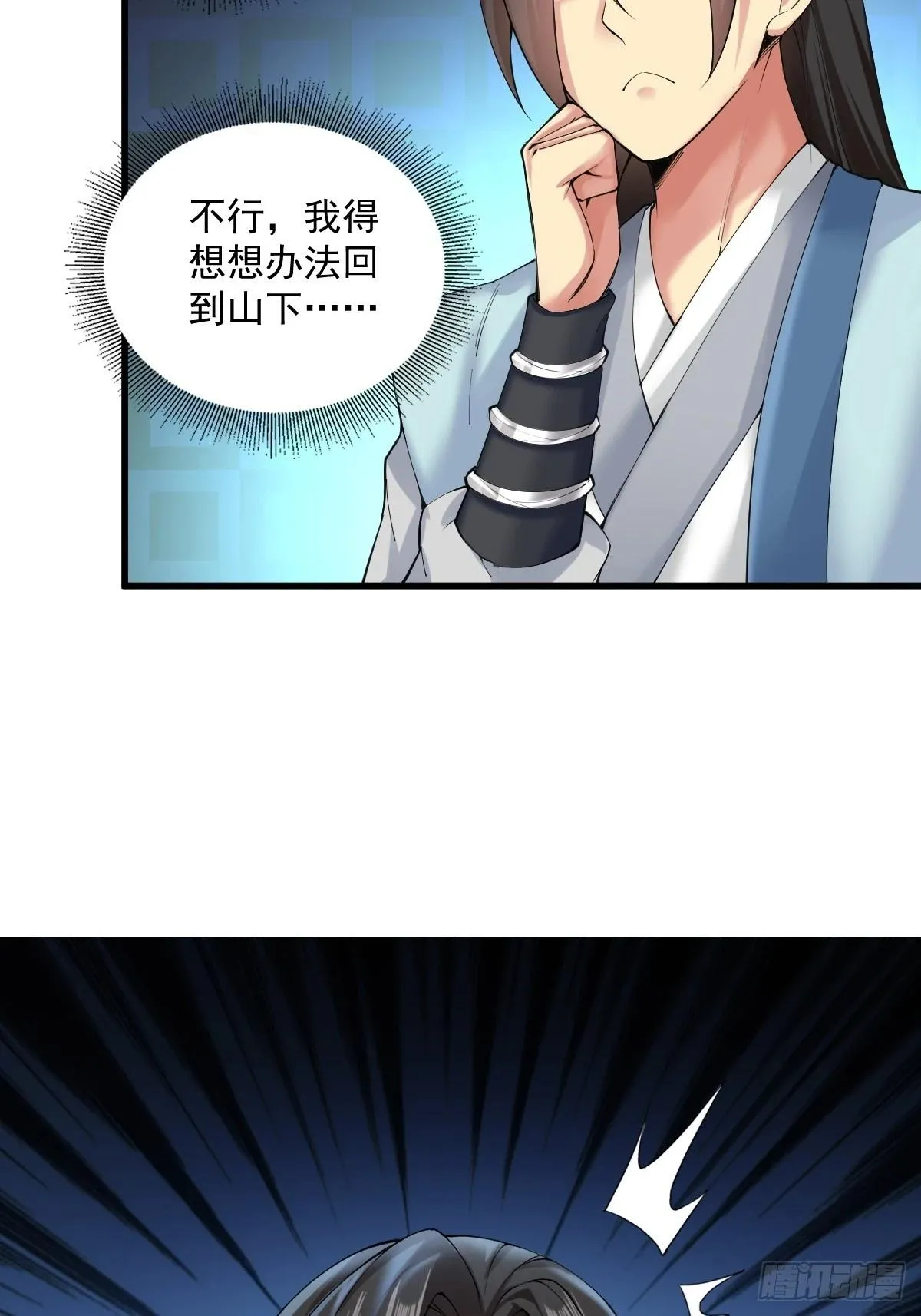07 第15页