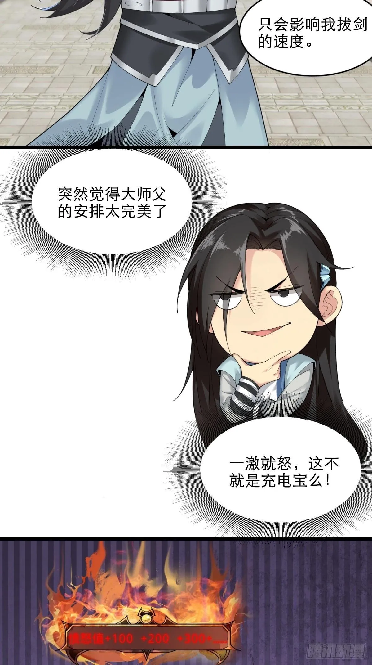 07 第20页