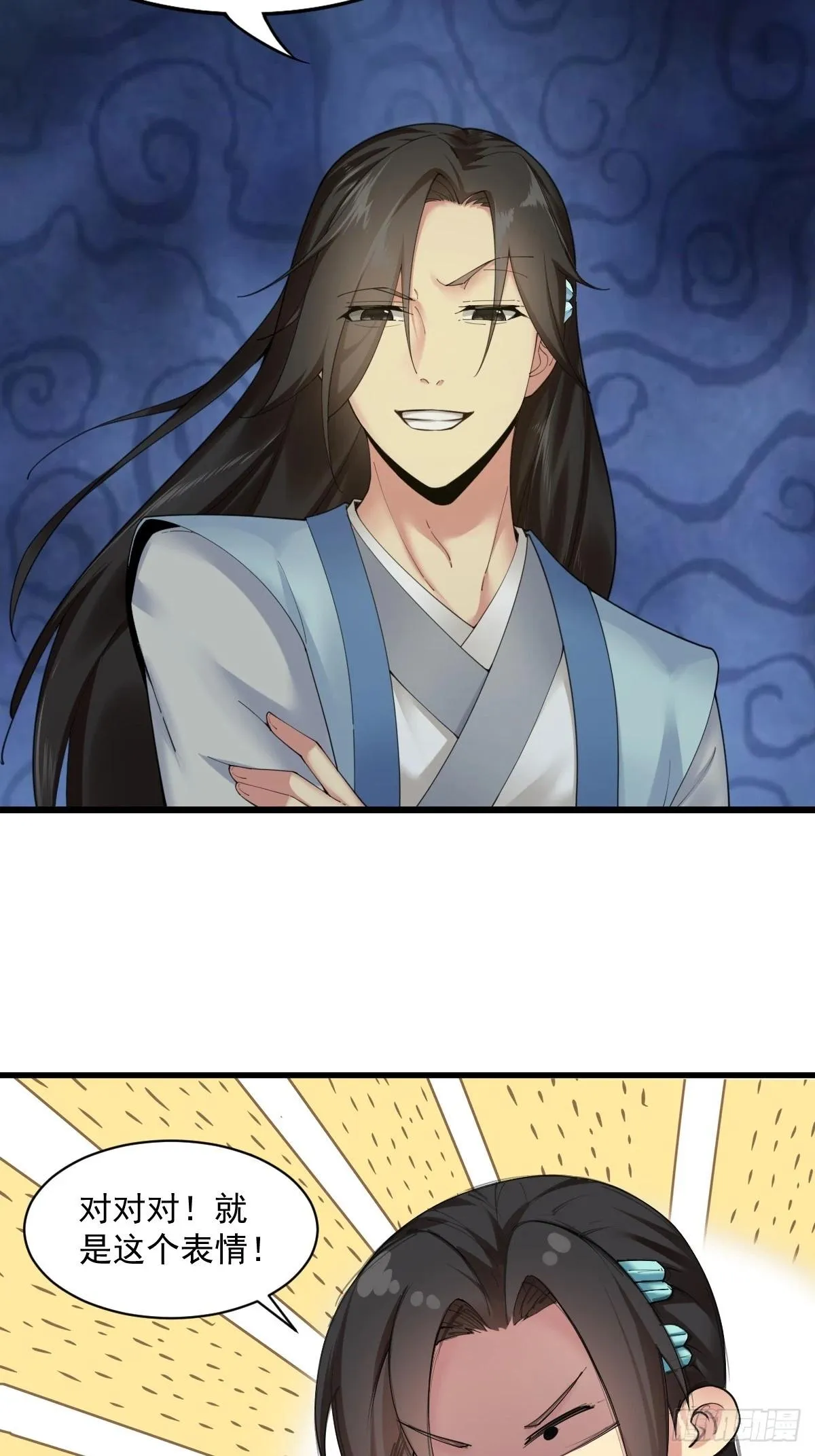 07 第23页