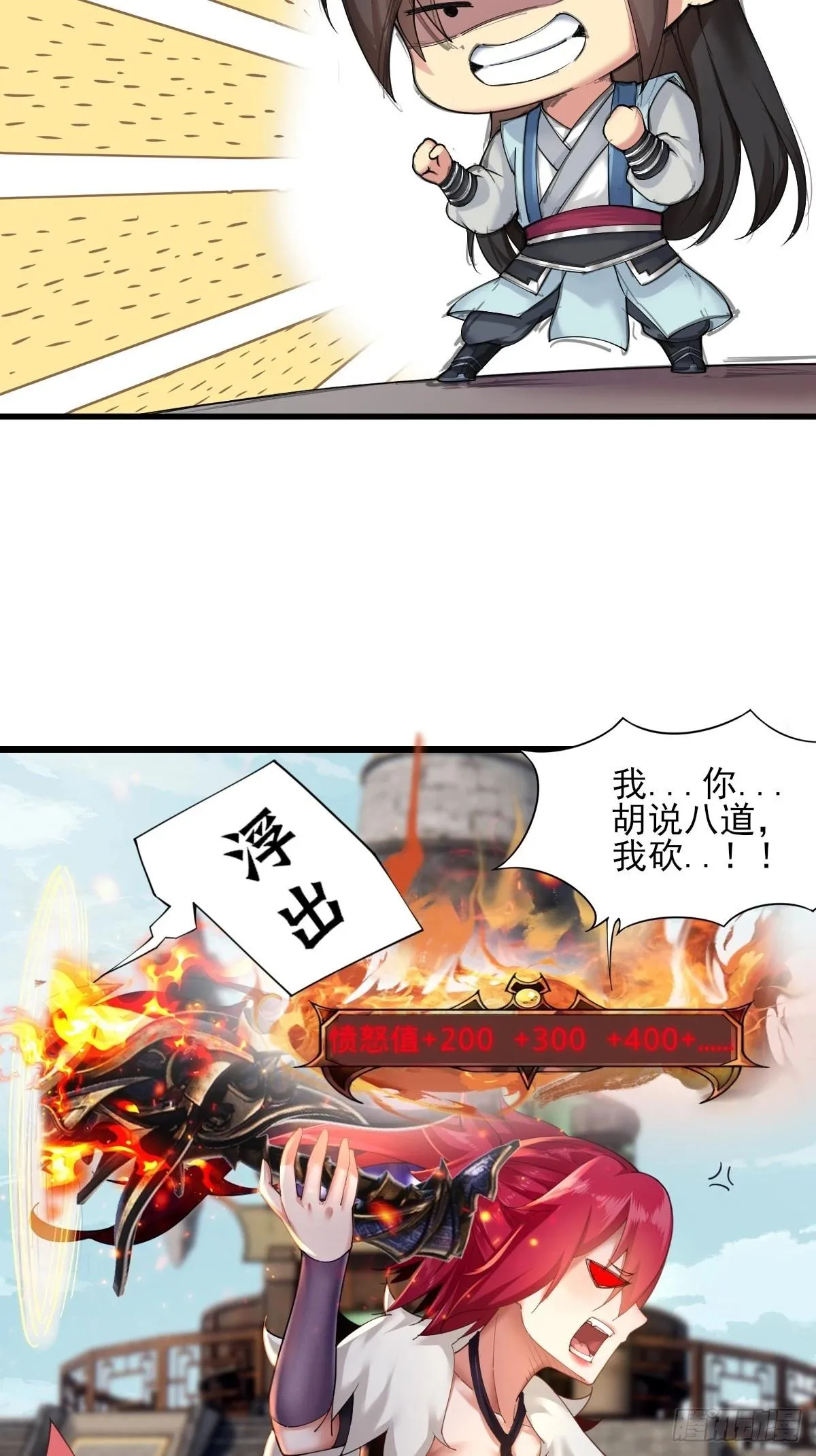 07 第24页