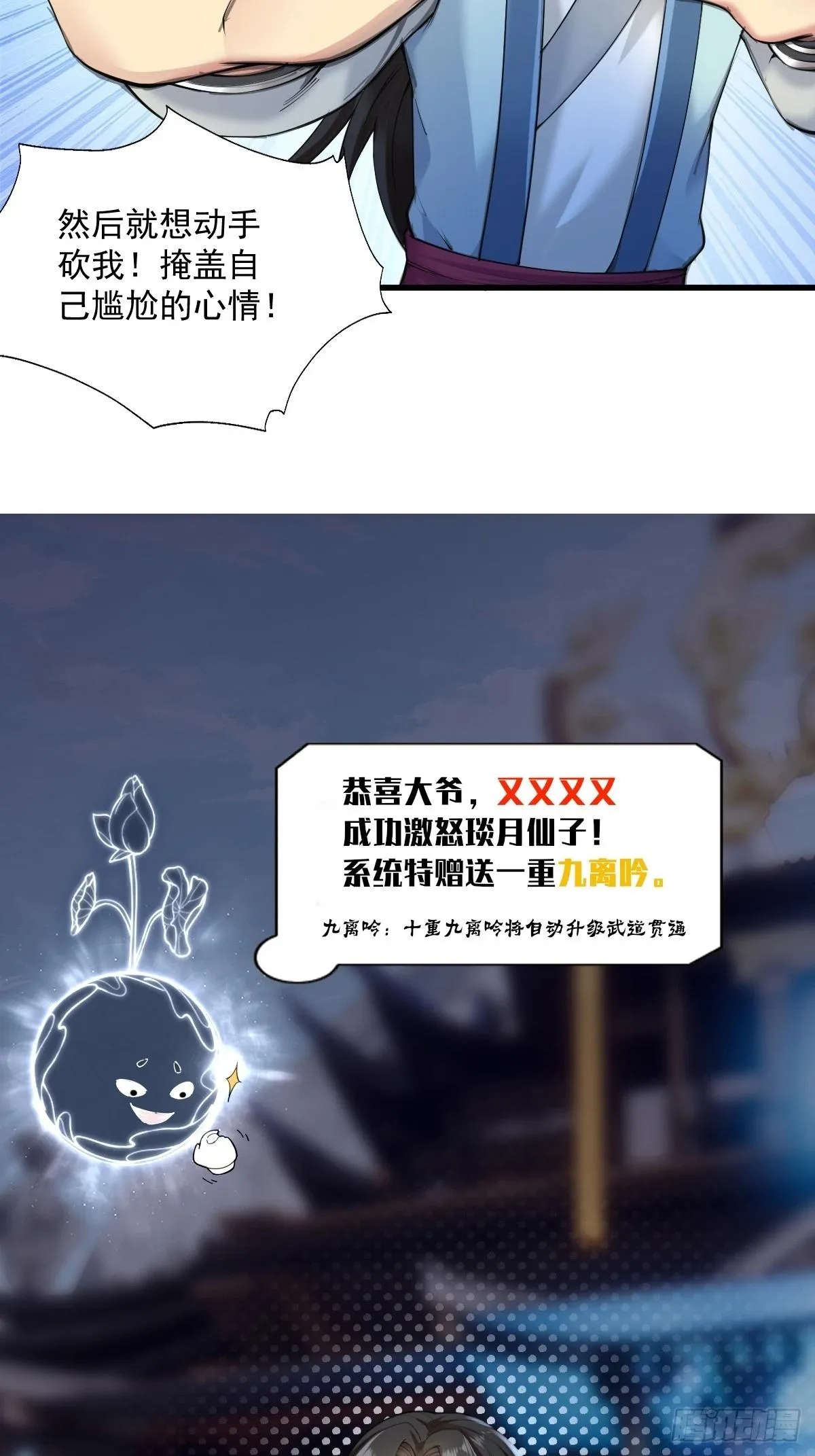 07 第26页
