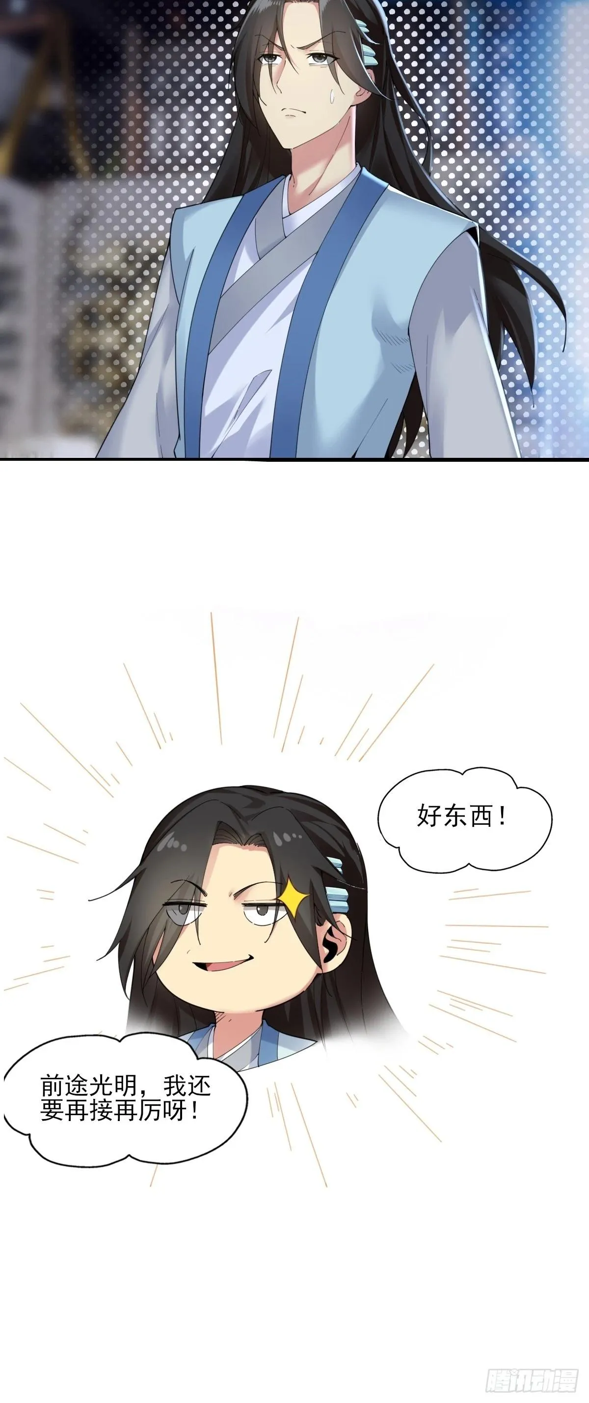 07 第27页
