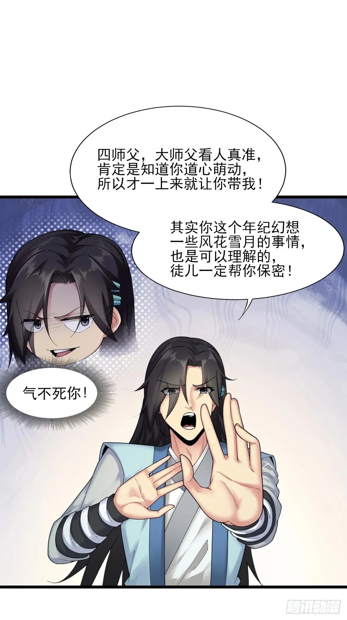 07 第28页