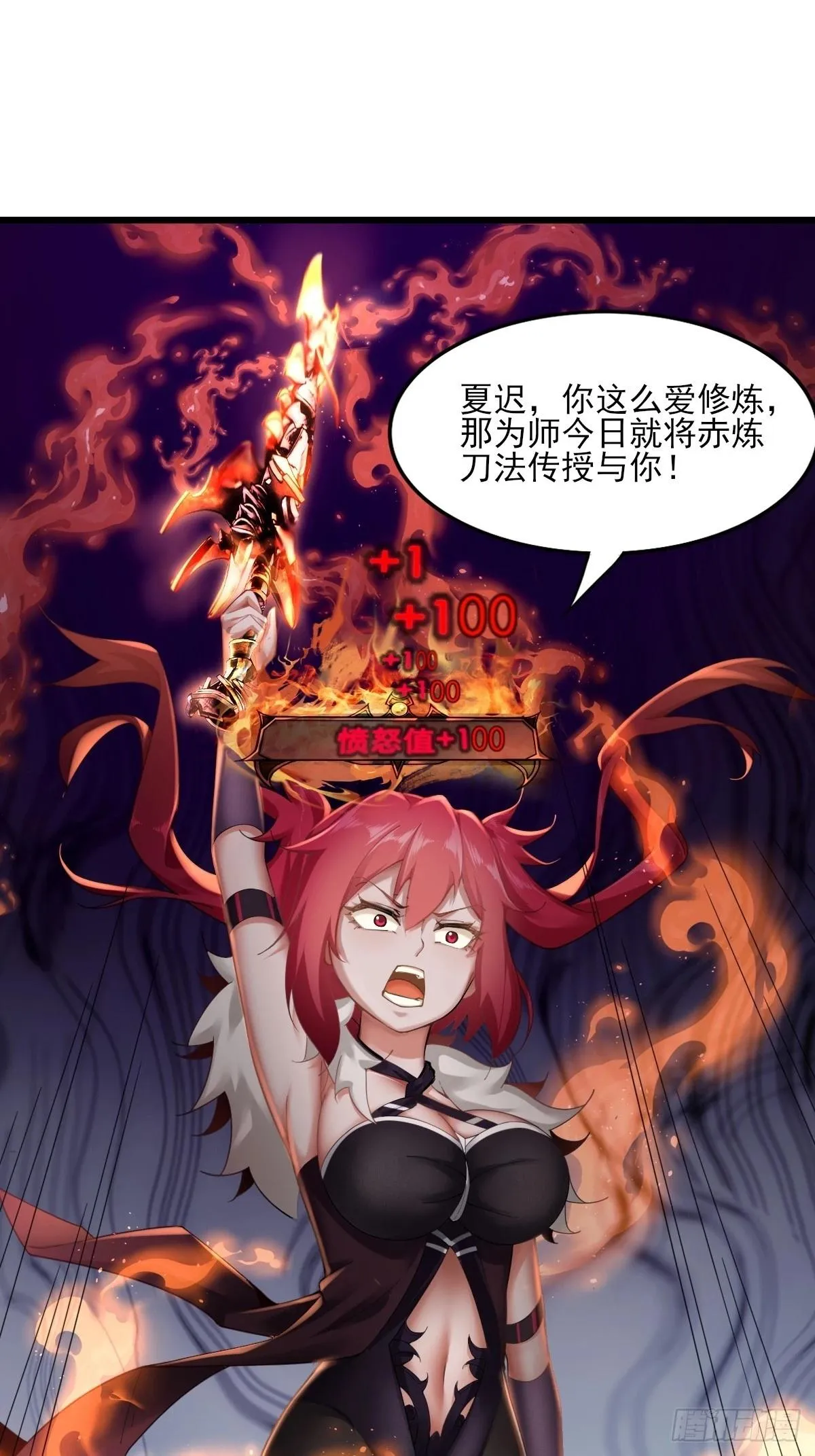 07 第29页