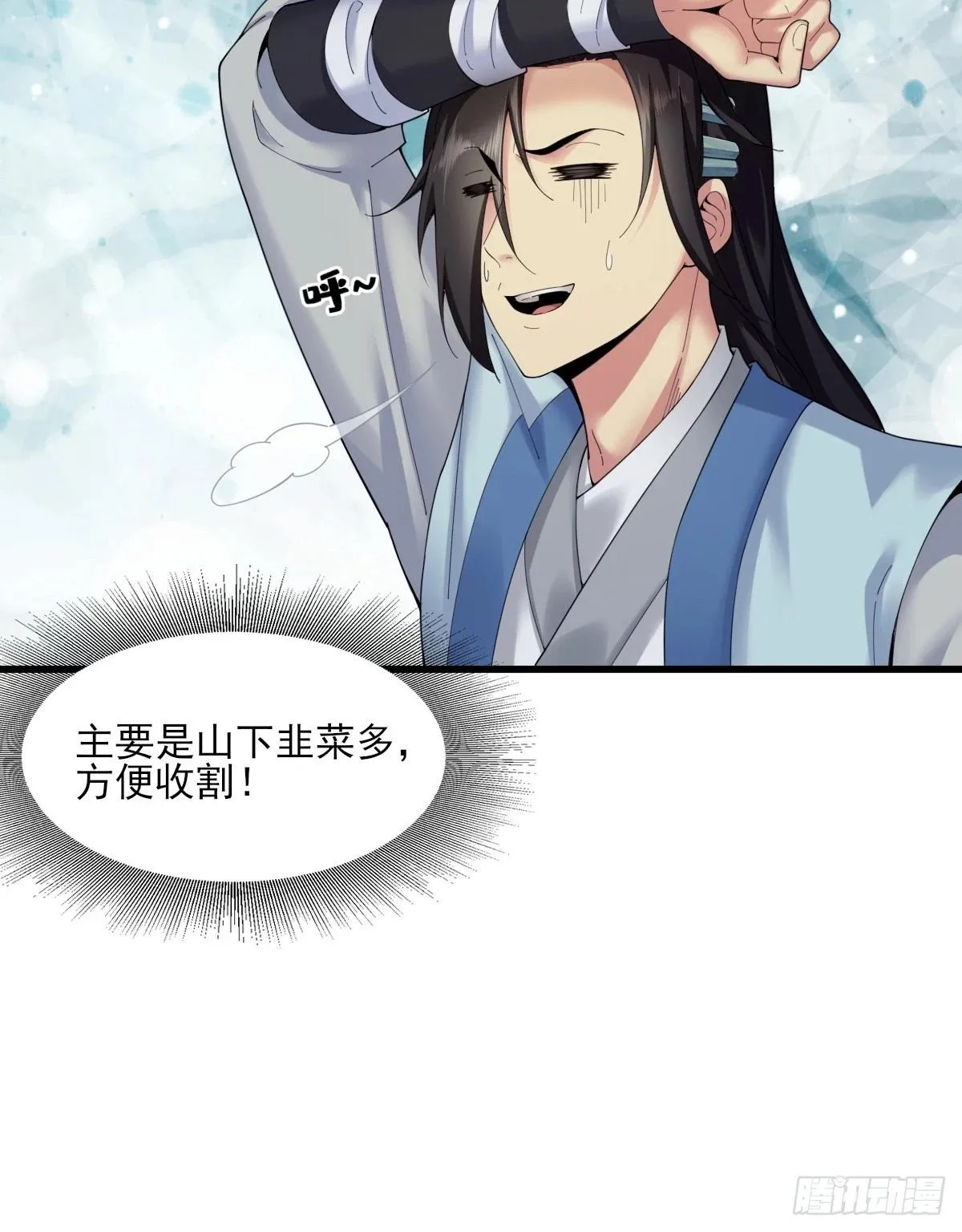 07 第36页