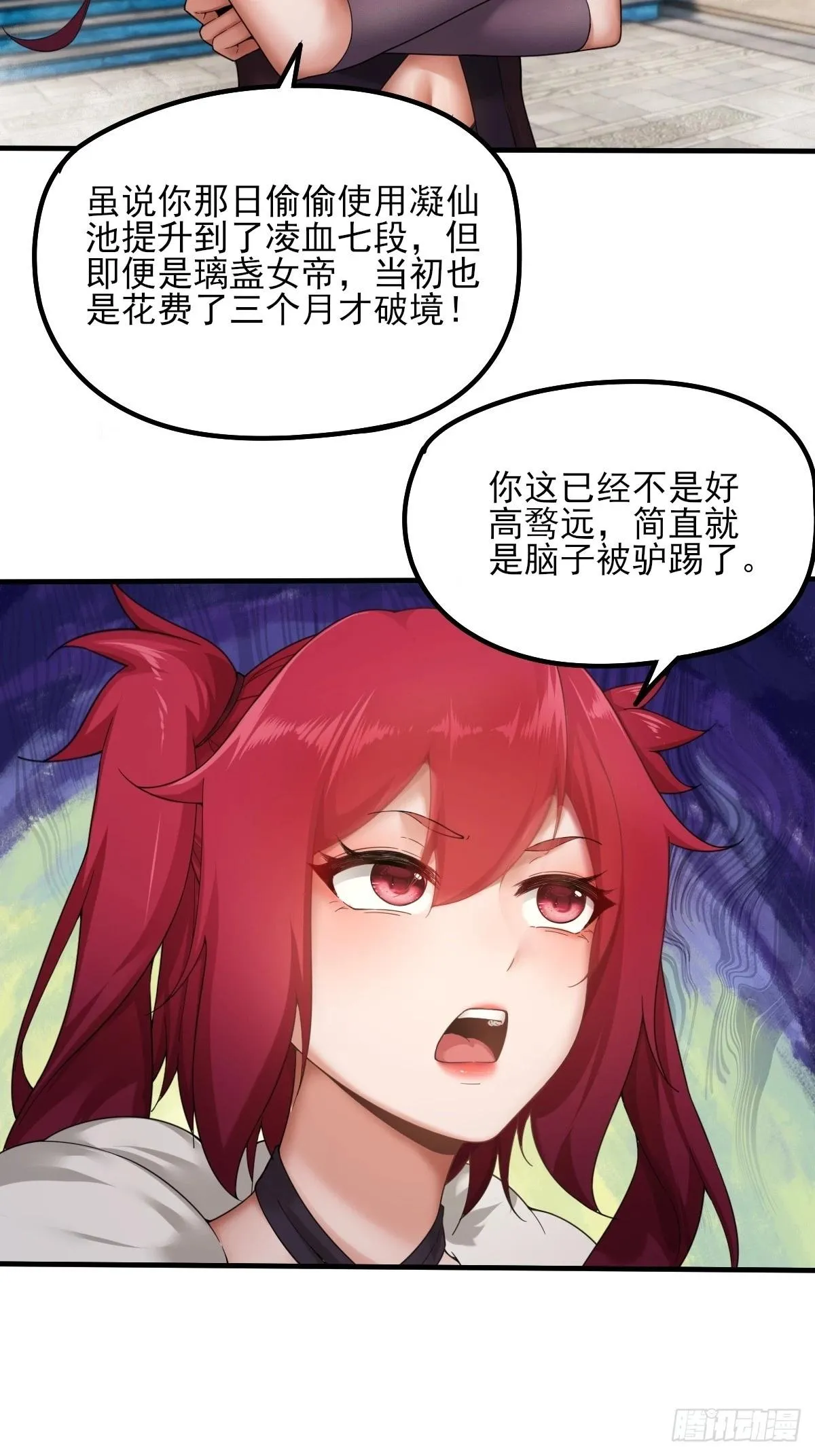 07 第38页