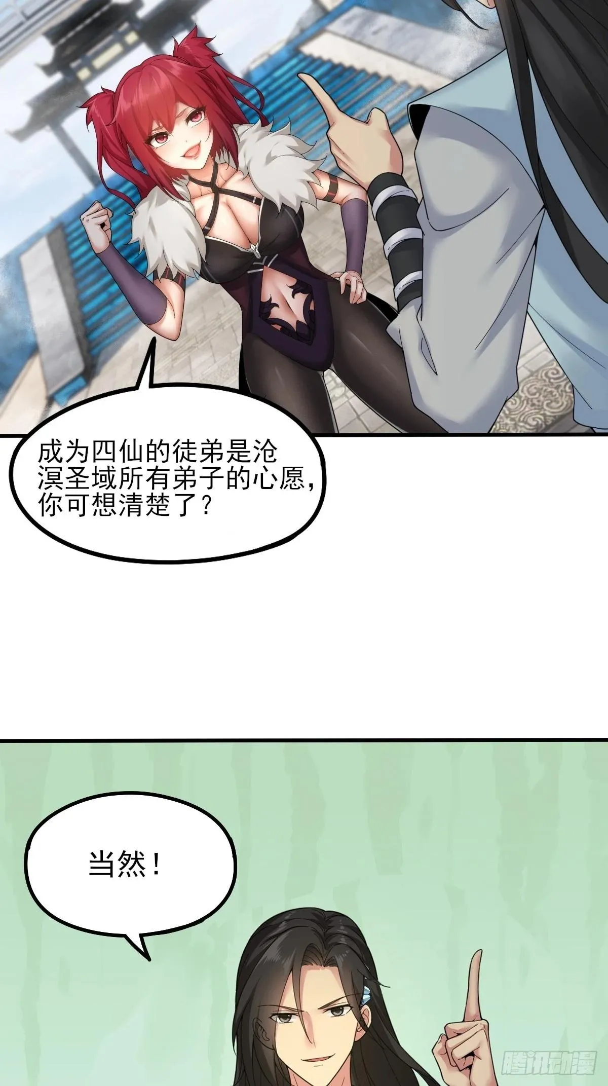 07 第42页