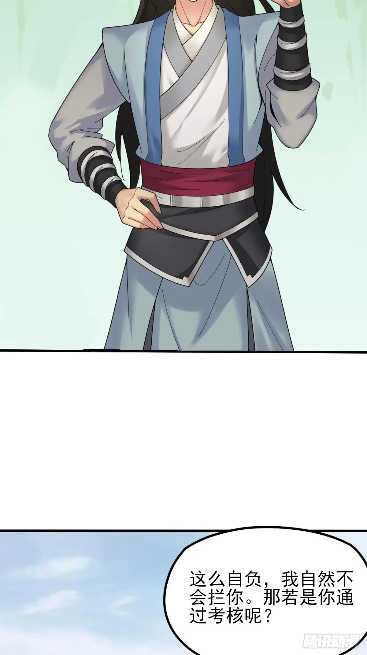 07 第43页