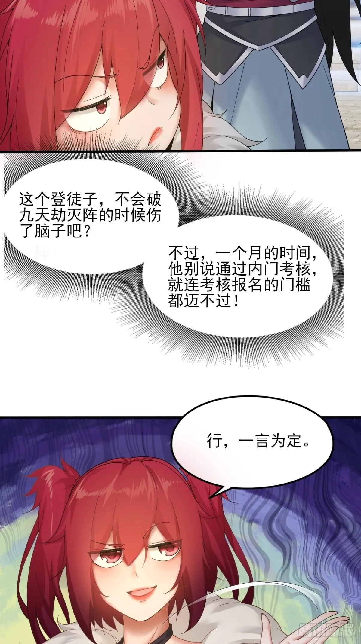 07 第48页
