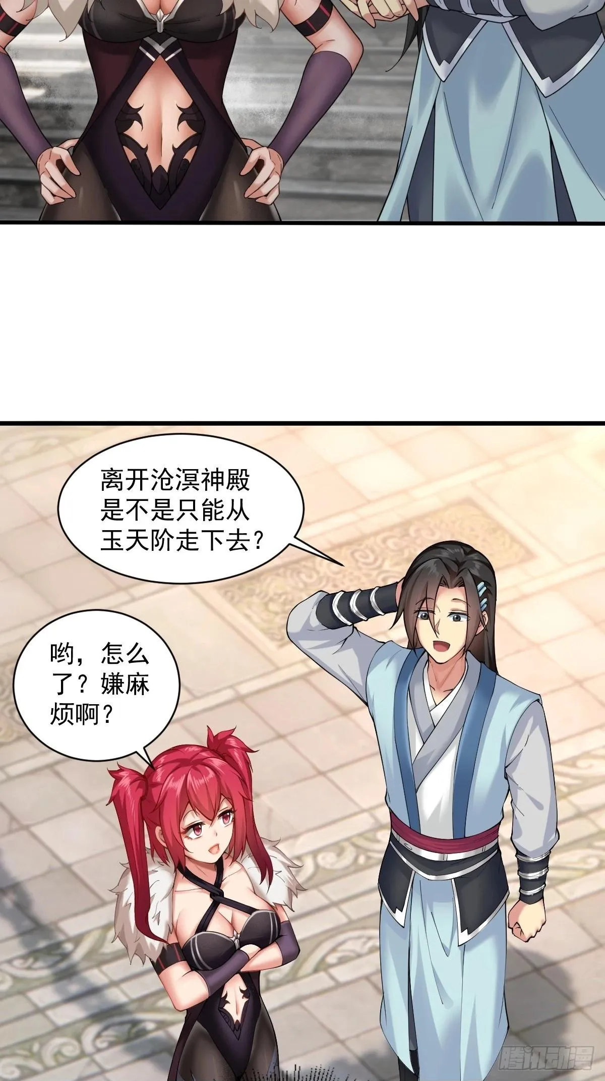 07 第50页