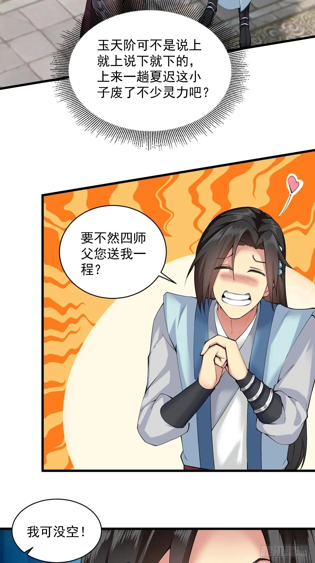 07 第51页