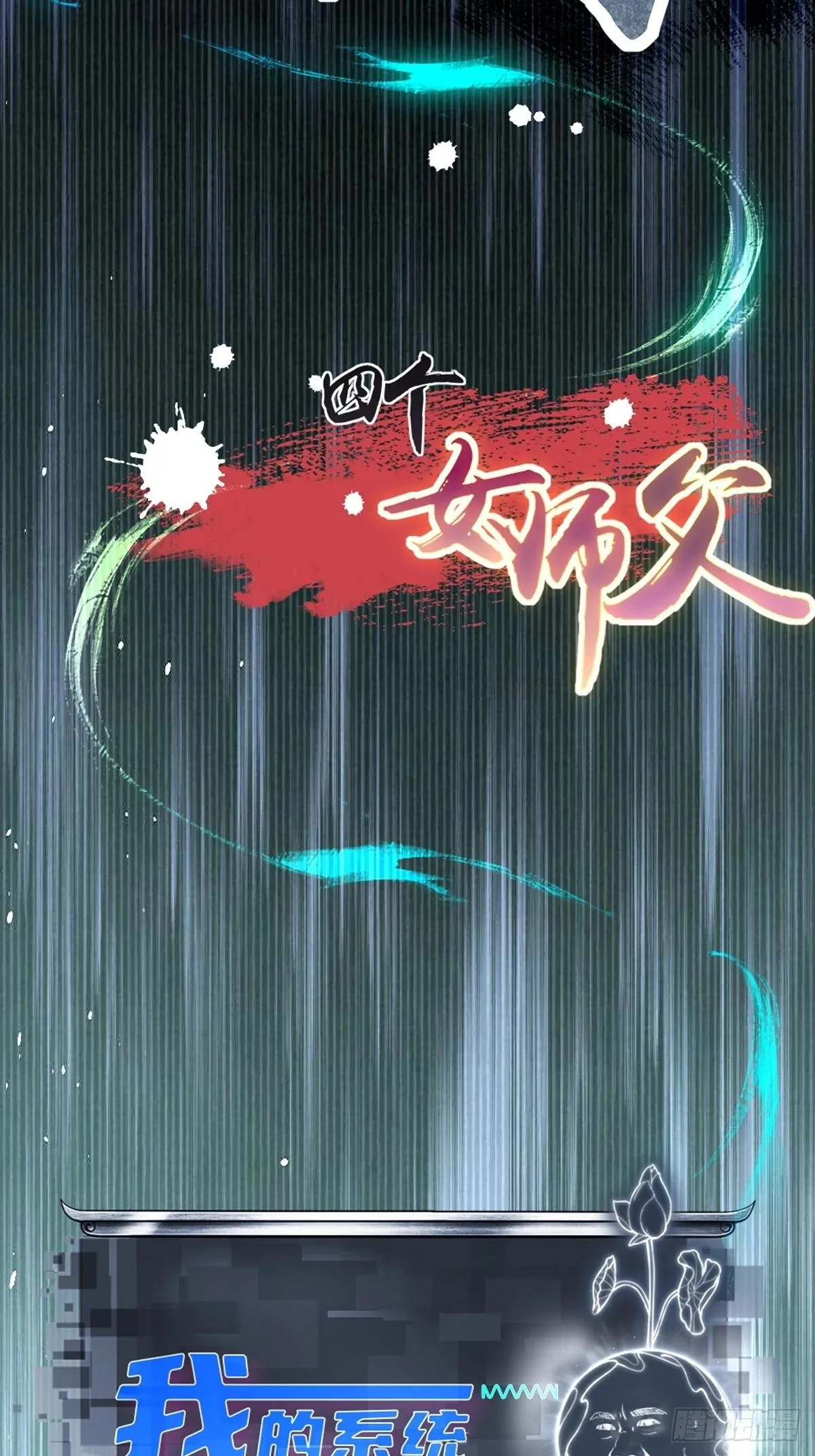 07 第58页