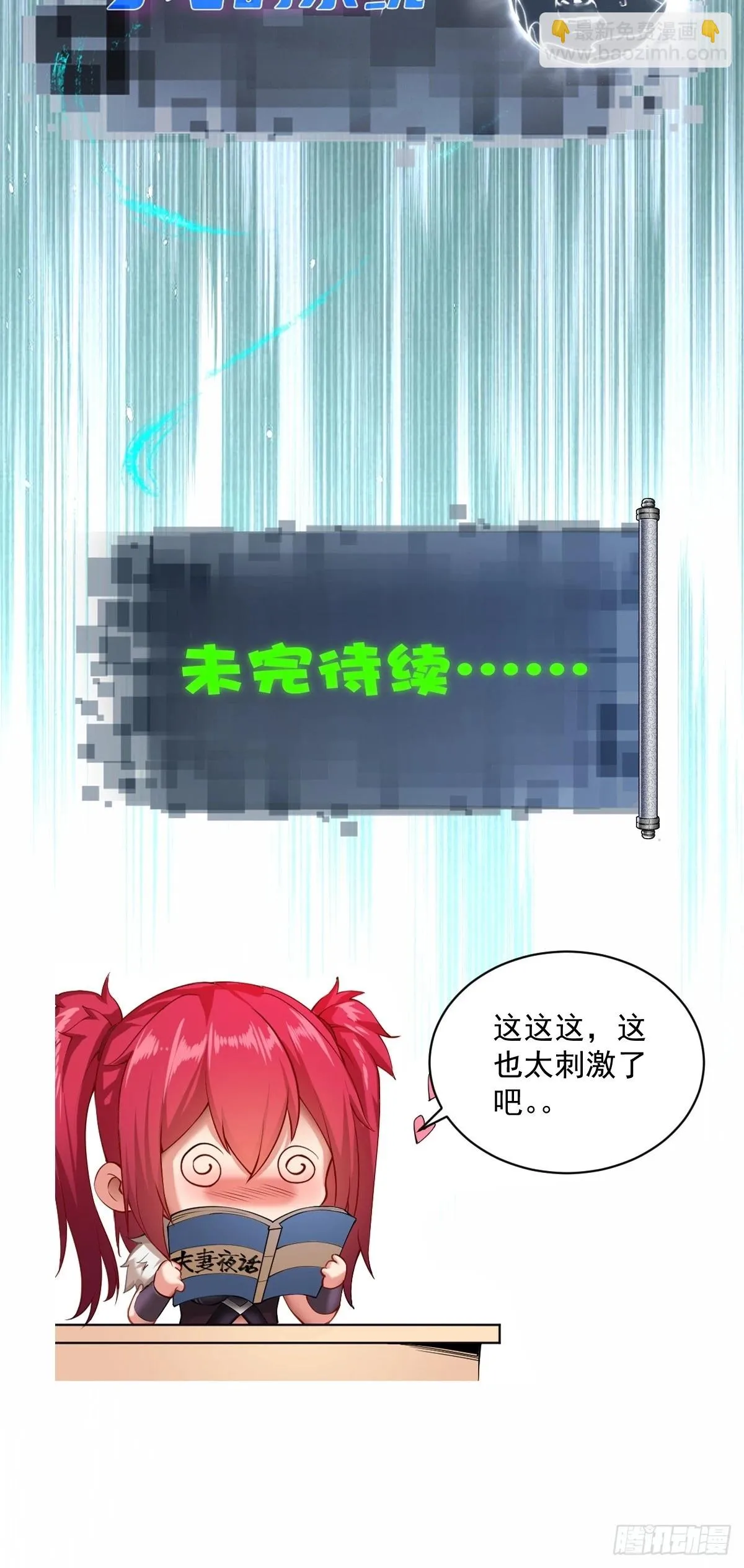 07 第59页
