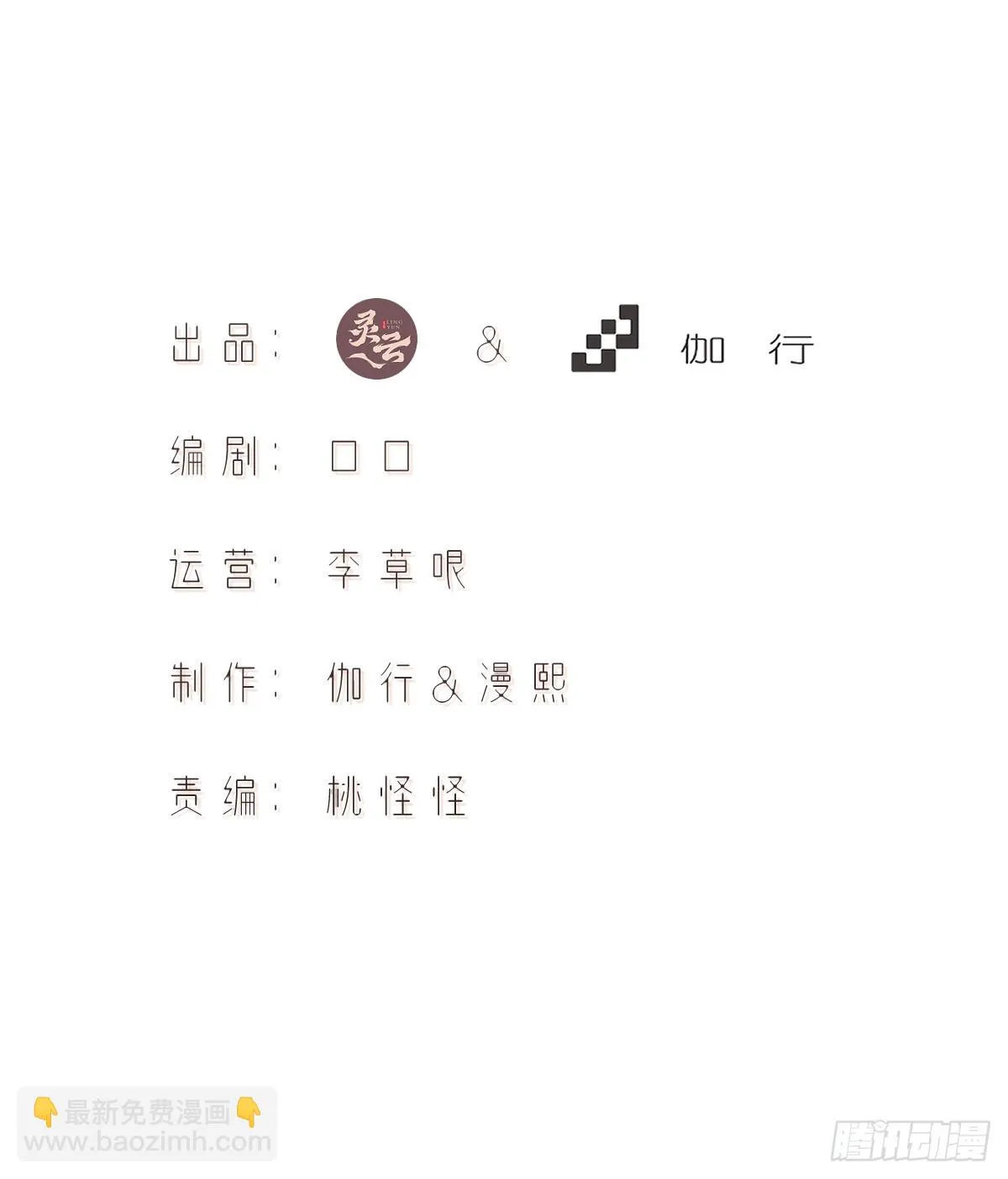 08 第2页