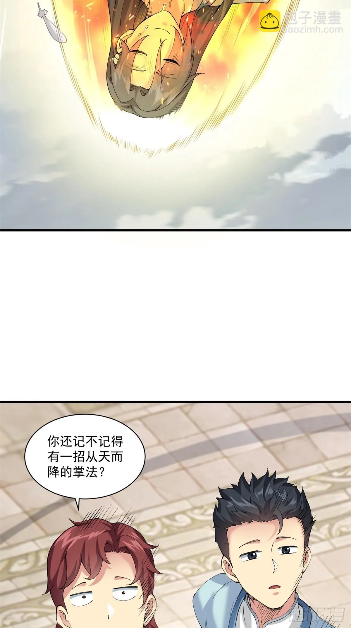 08 第7页