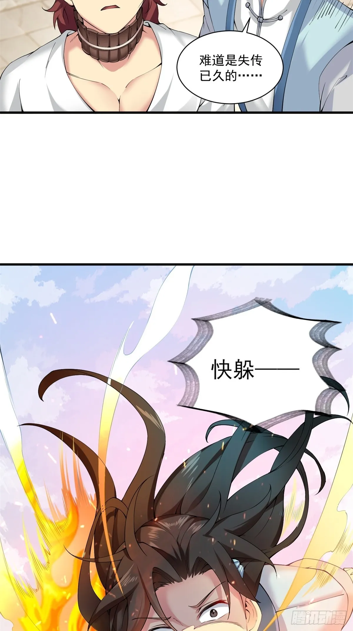 08 第8页