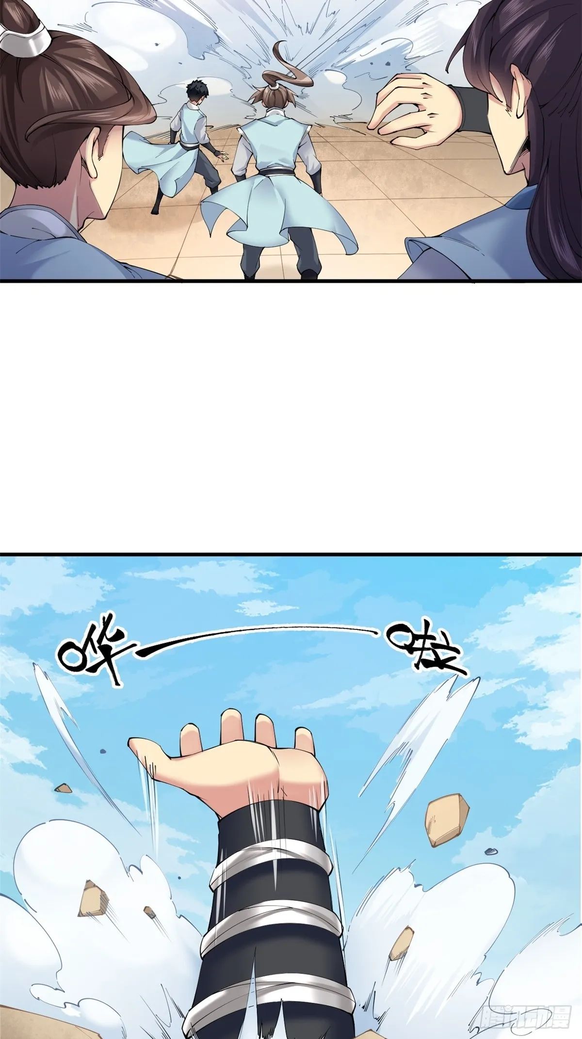 08 第10页