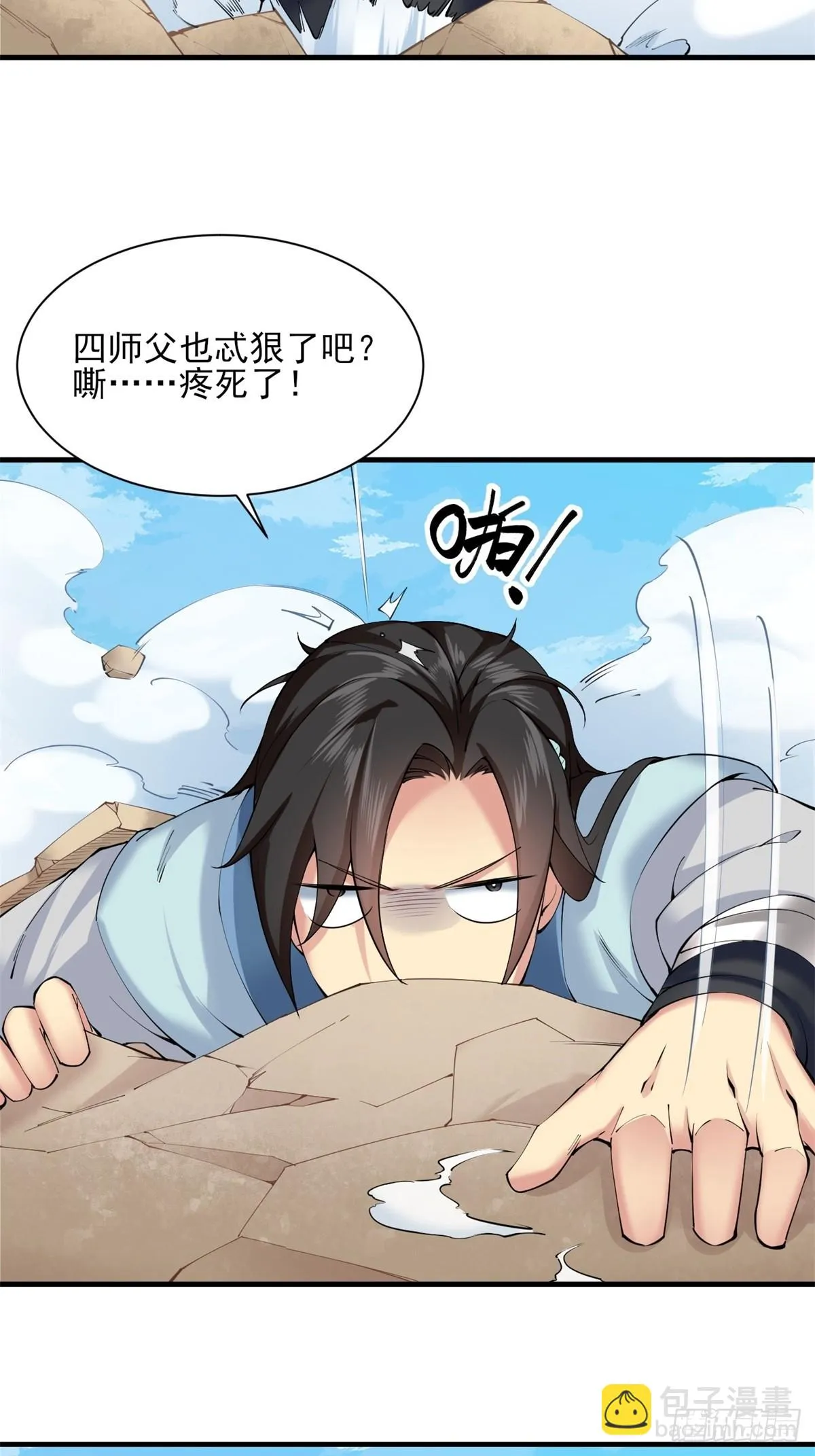 08 第11页